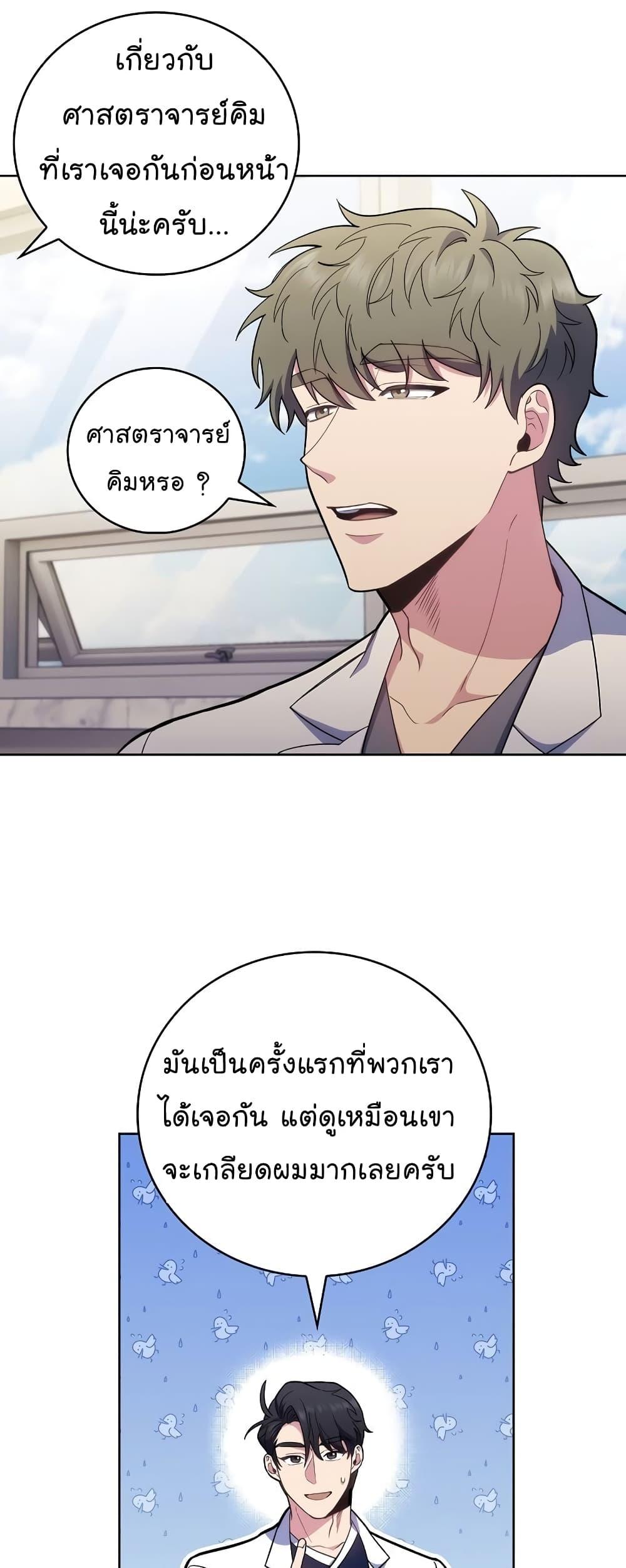Manga-lc-com อ่านมังงะ อ่านการ์ตูน ออนไลน์ ฟรี Level-Up Doctor ตอนที่ 1 2 3 4 5 6 7 8 9 10 11 12 13 14 ฟรี ไม่มีโฆษณา Manga-lc - อ่าน มังงะ อ่าน การ์ตูน ออนไลน์ อ่านมังงะ ฟรี