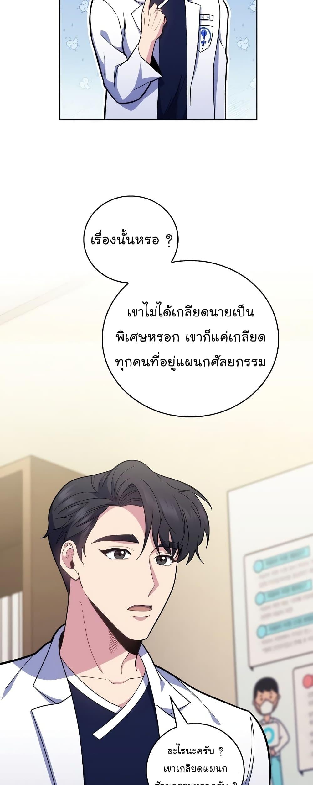 Manga-lc-com อ่านมังงะ อ่านการ์ตูน ออนไลน์ ฟรี Level-Up Doctor ตอนที่ 1 2 3 4 5 6 7 8 9 10 11 12 13 14 ฟรี ไม่มีโฆษณา Manga-lc - อ่าน มังงะ อ่าน การ์ตูน ออนไลน์ อ่านมังงะ ฟรี