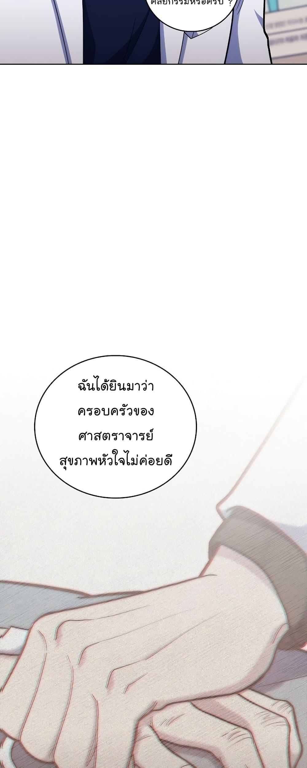 Manga-lc-com อ่านมังงะ อ่านการ์ตูน ออนไลน์ ฟรี Level-Up Doctor ตอนที่ 1 2 3 4 5 6 7 8 9 10 11 12 13 14 ฟรี ไม่มีโฆษณา Manga-lc - อ่าน มังงะ อ่าน การ์ตูน ออนไลน์ อ่านมังงะ ฟรี