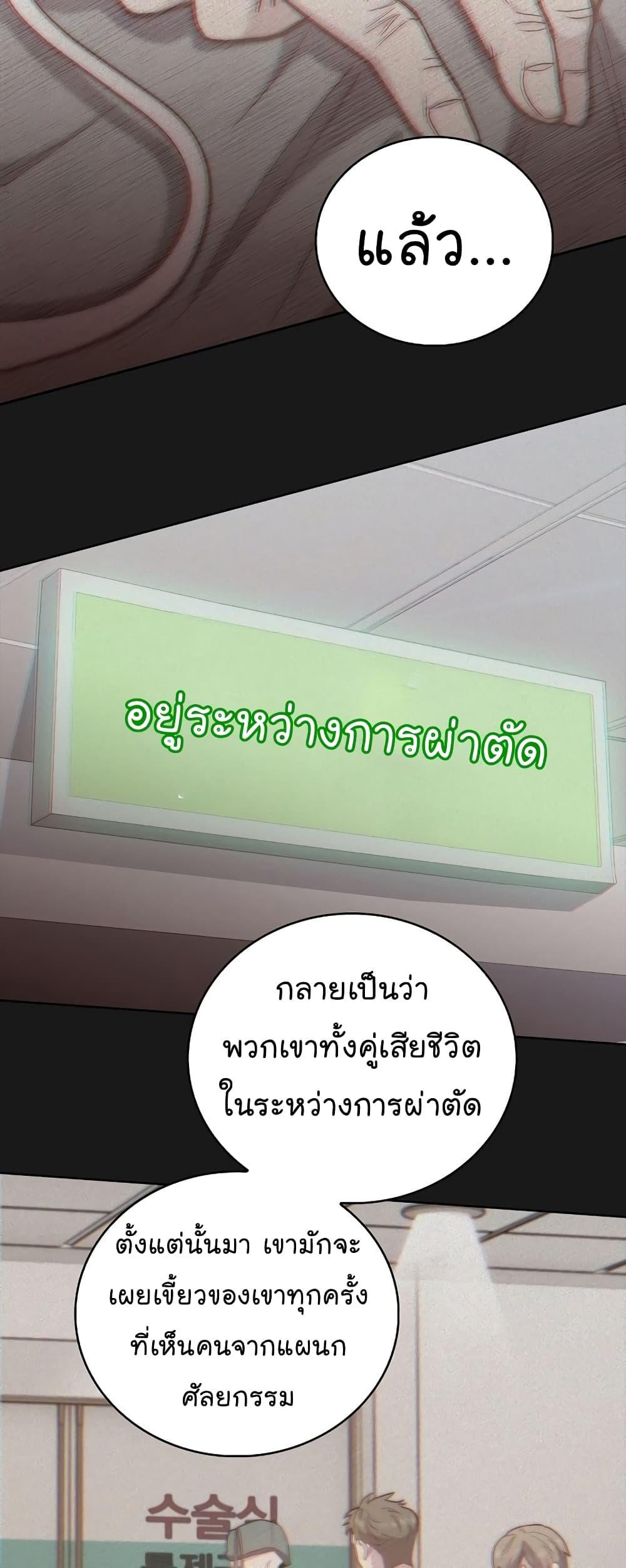 Manga-lc-com อ่านมังงะ อ่านการ์ตูน ออนไลน์ ฟรี Level-Up Doctor ตอนที่ 1 2 3 4 5 6 7 8 9 10 11 12 13 14 ฟรี ไม่มีโฆษณา Manga-lc - อ่าน มังงะ อ่าน การ์ตูน ออนไลน์ อ่านมังงะ ฟรี