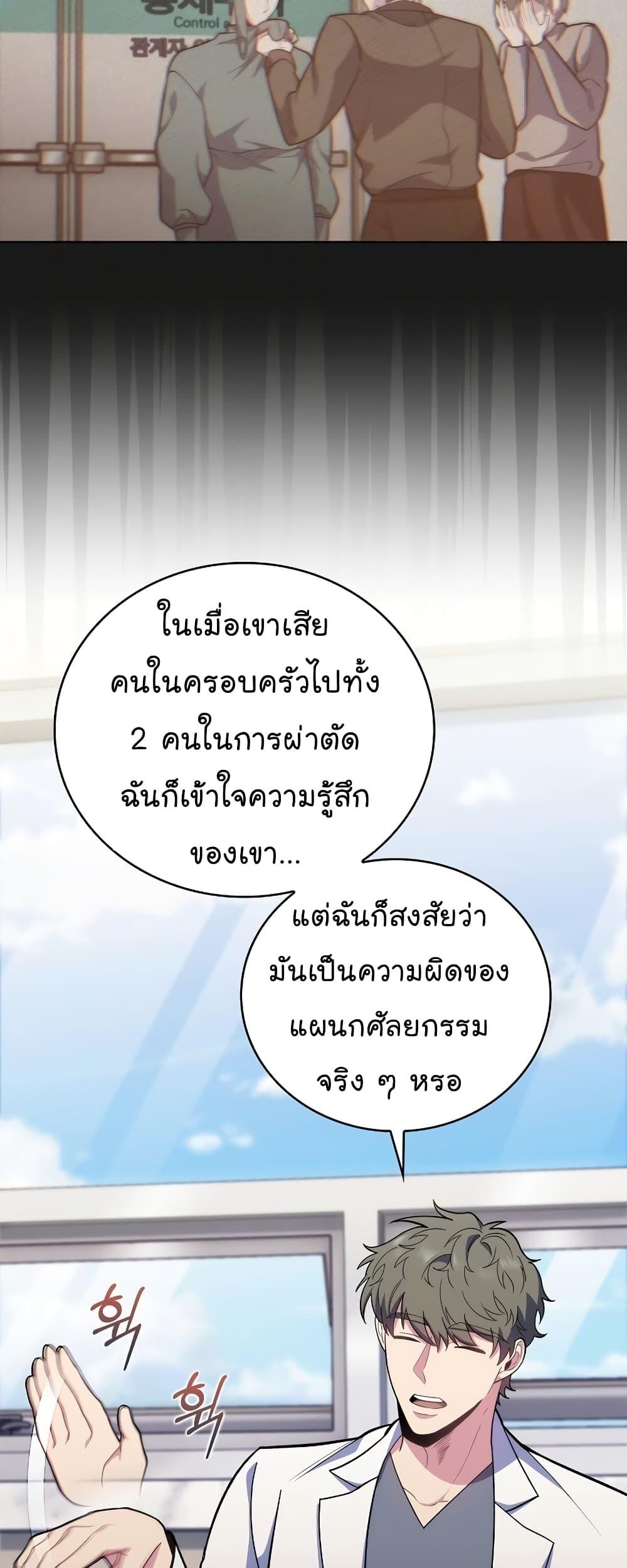 Manga-lc-com อ่านมังงะ อ่านการ์ตูน ออนไลน์ ฟรี Level-Up Doctor ตอนที่ 1 2 3 4 5 6 7 8 9 10 11 12 13 14 ฟรี ไม่มีโฆษณา Manga-lc - อ่าน มังงะ อ่าน การ์ตูน ออนไลน์ อ่านมังงะ ฟรี