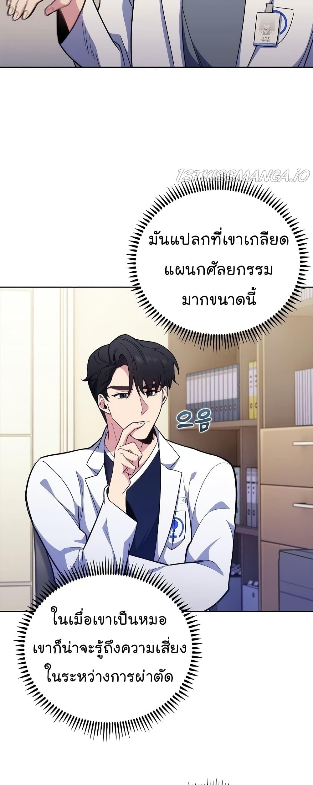 Manga-lc-com อ่านมังงะ อ่านการ์ตูน ออนไลน์ ฟรี Level-Up Doctor ตอนที่ 1 2 3 4 5 6 7 8 9 10 11 12 13 14 ฟรี ไม่มีโฆษณา Manga-lc - อ่าน มังงะ อ่าน การ์ตูน ออนไลน์ อ่านมังงะ ฟรี