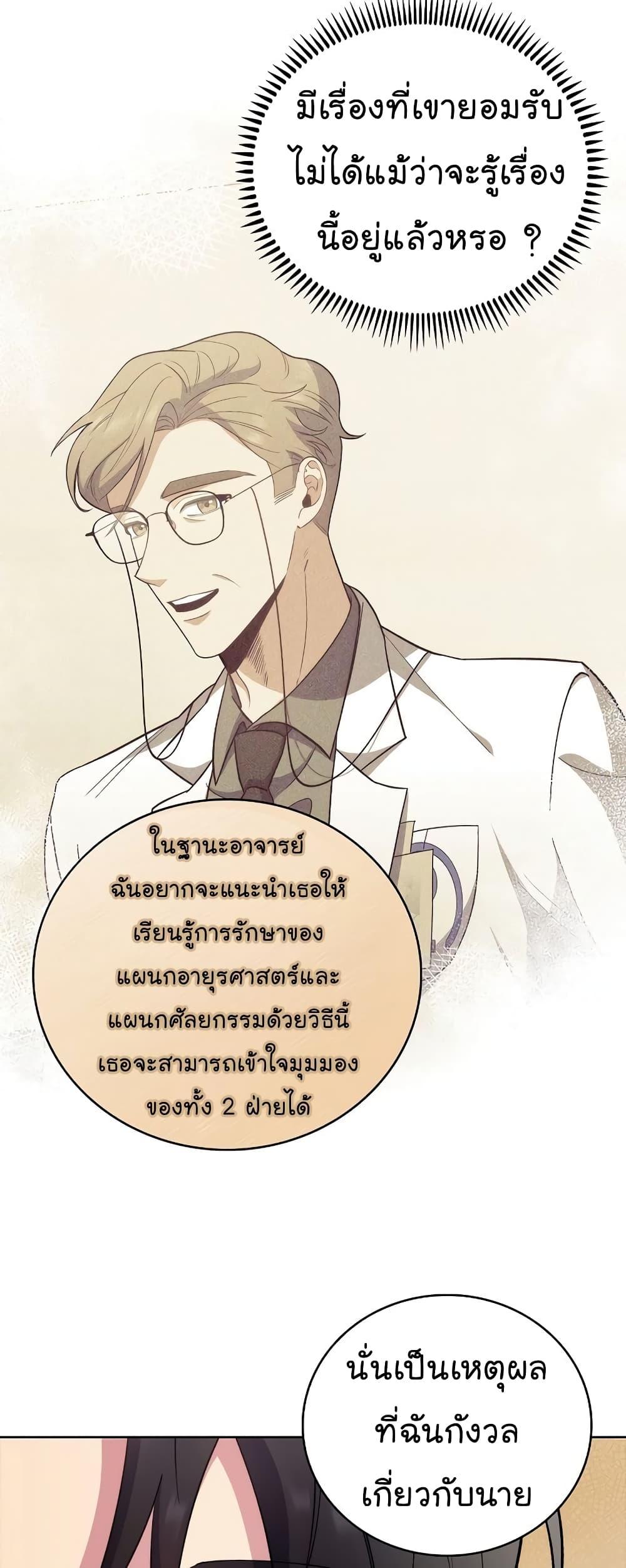 Manga-lc-com อ่านมังงะ อ่านการ์ตูน ออนไลน์ ฟรี Level-Up Doctor ตอนที่ 1 2 3 4 5 6 7 8 9 10 11 12 13 14 ฟรี ไม่มีโฆษณา Manga-lc - อ่าน มังงะ อ่าน การ์ตูน ออนไลน์ อ่านมังงะ ฟรี