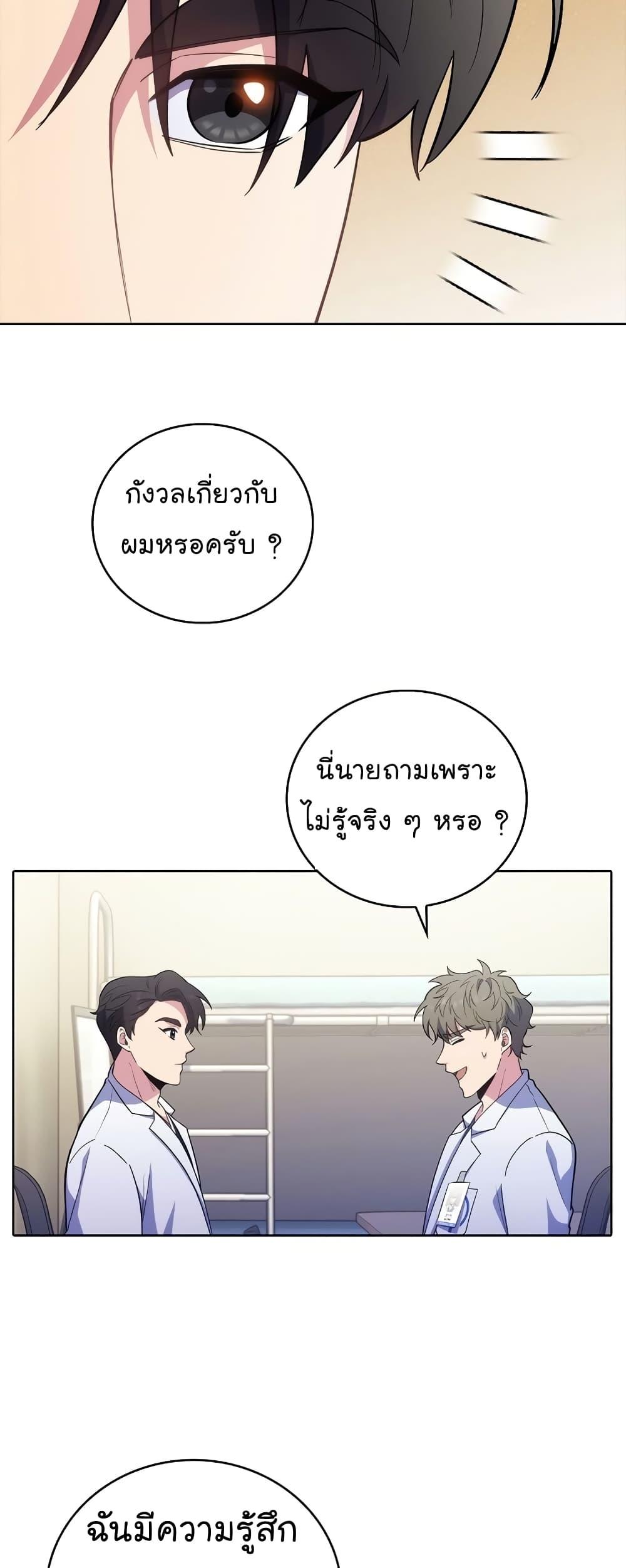 Manga-lc-com อ่านมังงะ อ่านการ์ตูน ออนไลน์ ฟรี Level-Up Doctor ตอนที่ 1 2 3 4 5 6 7 8 9 10 11 12 13 14 ฟรี ไม่มีโฆษณา Manga-lc - อ่าน มังงะ อ่าน การ์ตูน ออนไลน์ อ่านมังงะ ฟรี