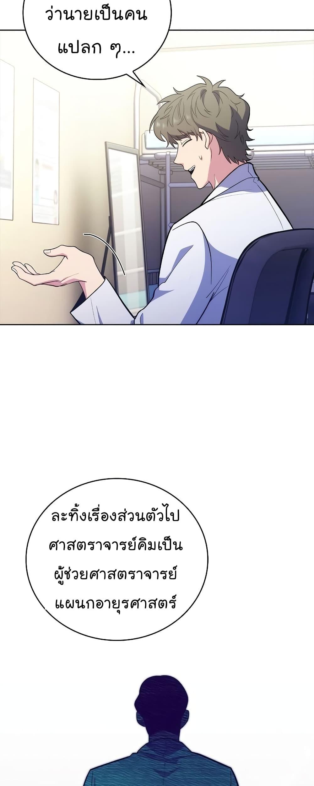 Manga-lc-com อ่านมังงะ อ่านการ์ตูน ออนไลน์ ฟรี Level-Up Doctor ตอนที่ 1 2 3 4 5 6 7 8 9 10 11 12 13 14 ฟรี ไม่มีโฆษณา Manga-lc - อ่าน มังงะ อ่าน การ์ตูน ออนไลน์ อ่านมังงะ ฟรี