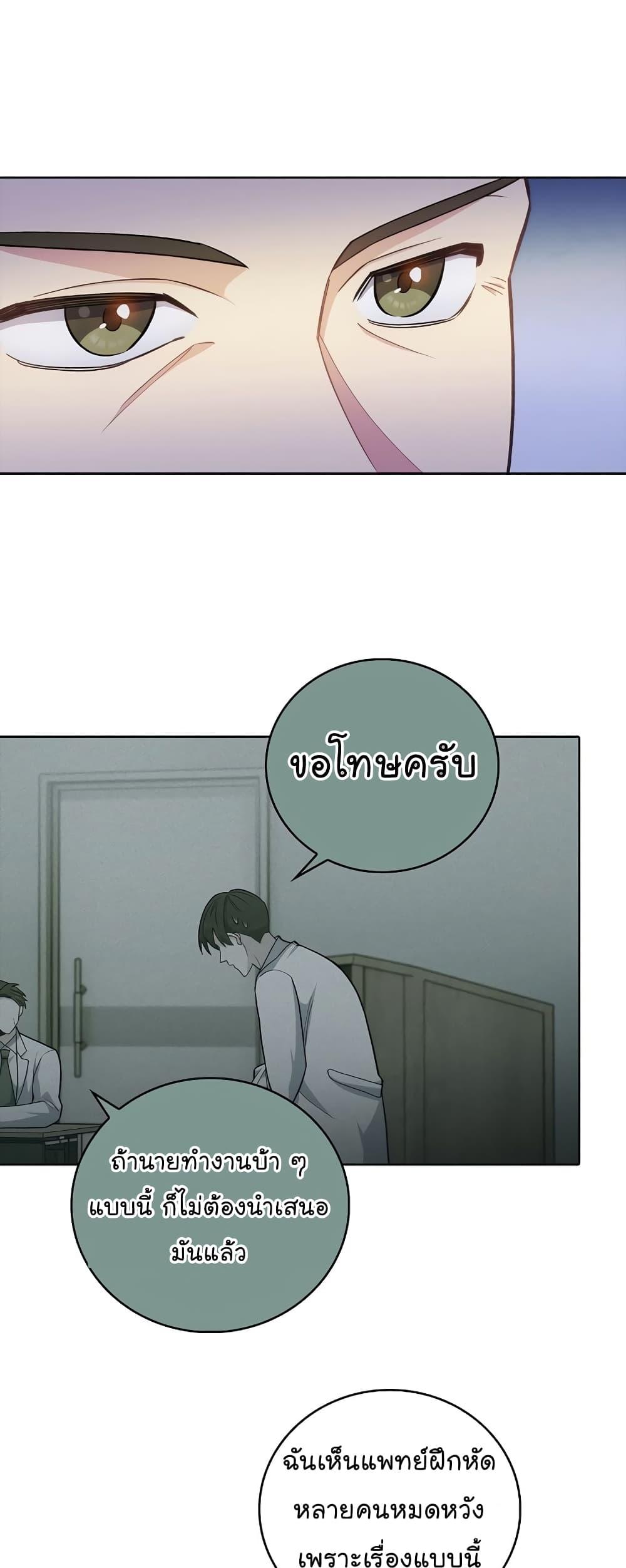 Manga-lc-com อ่านมังงะ อ่านการ์ตูน ออนไลน์ ฟรี Level-Up Doctor ตอนที่ 1 2 3 4 5 6 7 8 9 10 11 12 13 14 ฟรี ไม่มีโฆษณา Manga-lc - อ่าน มังงะ อ่าน การ์ตูน ออนไลน์ อ่านมังงะ ฟรี