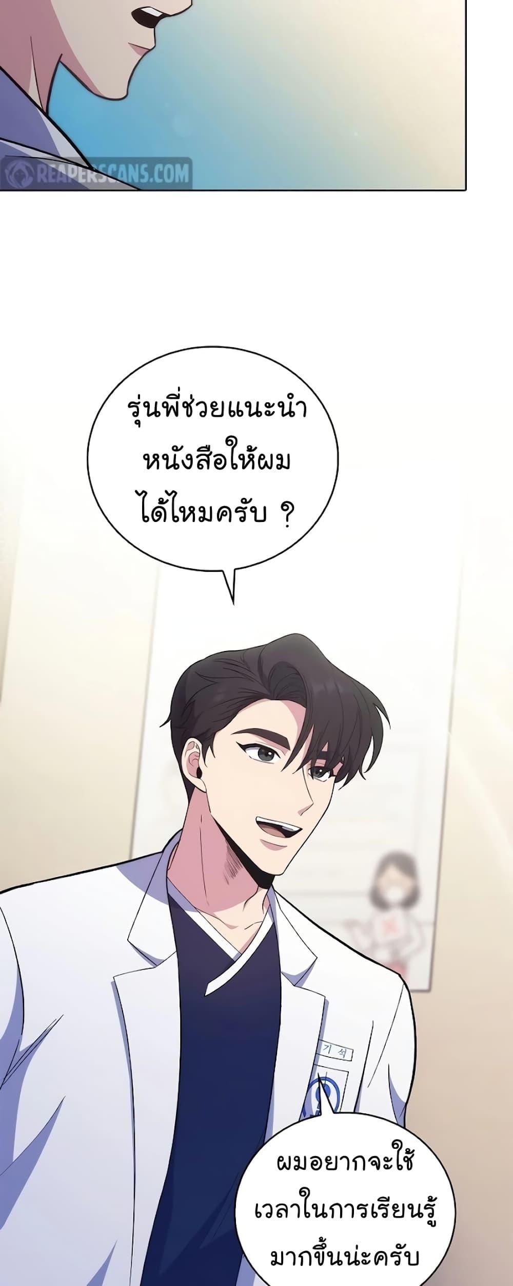 Manga-lc-com อ่านมังงะ อ่านการ์ตูน ออนไลน์ ฟรี Level-Up Doctor ตอนที่ 1 2 3 4 5 6 7 8 9 10 11 12 13 14 ฟรี ไม่มีโฆษณา Manga-lc - อ่าน มังงะ อ่าน การ์ตูน ออนไลน์ อ่านมังงะ ฟรี