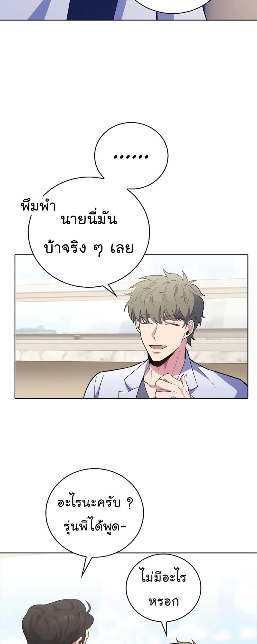 Manga-lc-com อ่านมังงะ อ่านการ์ตูน ออนไลน์ ฟรี Level-Up Doctor ตอนที่ 1 2 3 4 5 6 7 8 9 10 11 12 13 14 ฟรี ไม่มีโฆษณา Manga-lc - อ่าน มังงะ อ่าน การ์ตูน ออนไลน์ อ่านมังงะ ฟรี