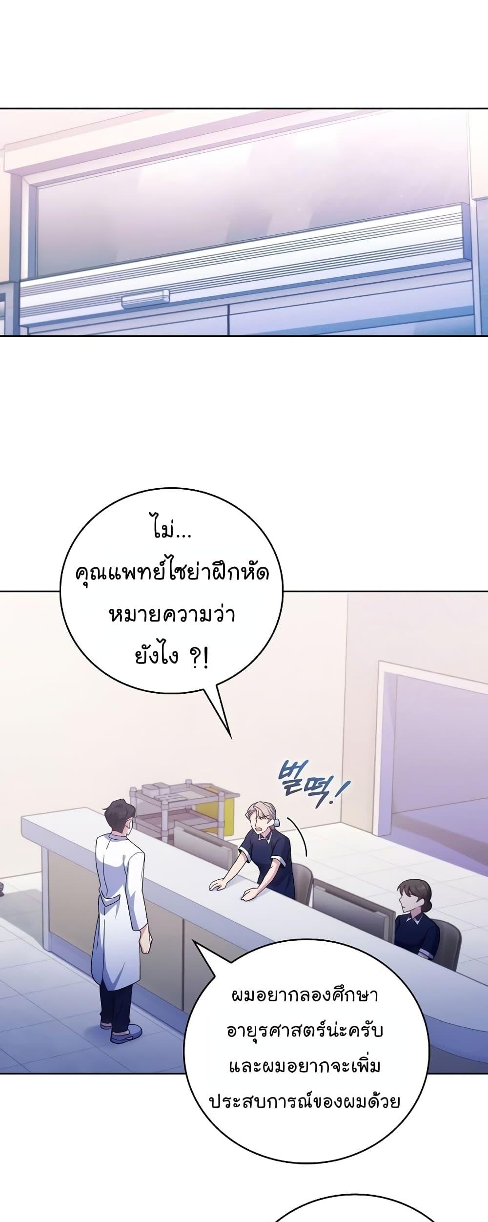 Manga-lc-com อ่านมังงะ อ่านการ์ตูน ออนไลน์ ฟรี Level-Up Doctor ตอนที่ 1 2 3 4 5 6 7 8 9 10 11 12 13 14 ฟรี ไม่มีโฆษณา Manga-lc - อ่าน มังงะ อ่าน การ์ตูน ออนไลน์ อ่านมังงะ ฟรี