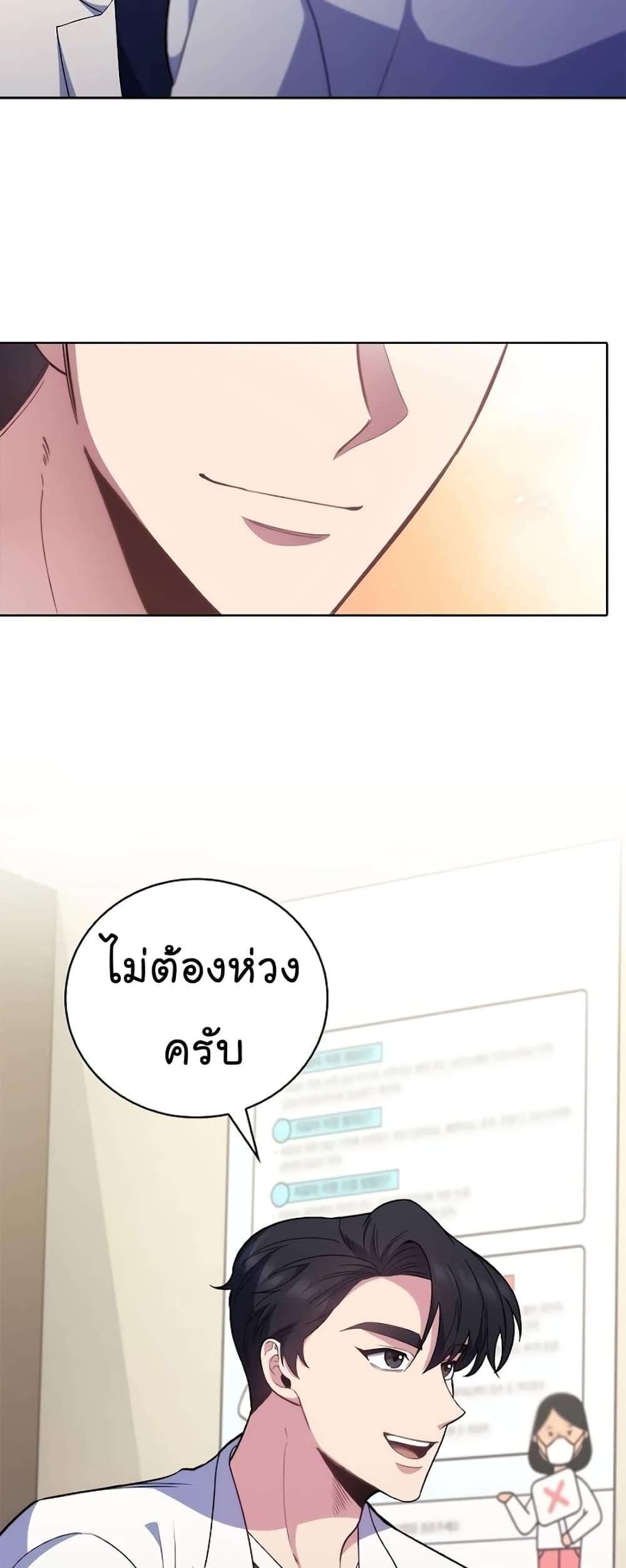 Manga-lc-com อ่านมังงะ อ่านการ์ตูน ออนไลน์ ฟรี Level-Up Doctor ตอนที่ 1 2 3 4 5 6 7 8 9 10 11 12 13 14 ฟรี ไม่มีโฆษณา Manga-lc - อ่าน มังงะ อ่าน การ์ตูน ออนไลน์ อ่านมังงะ ฟรี
