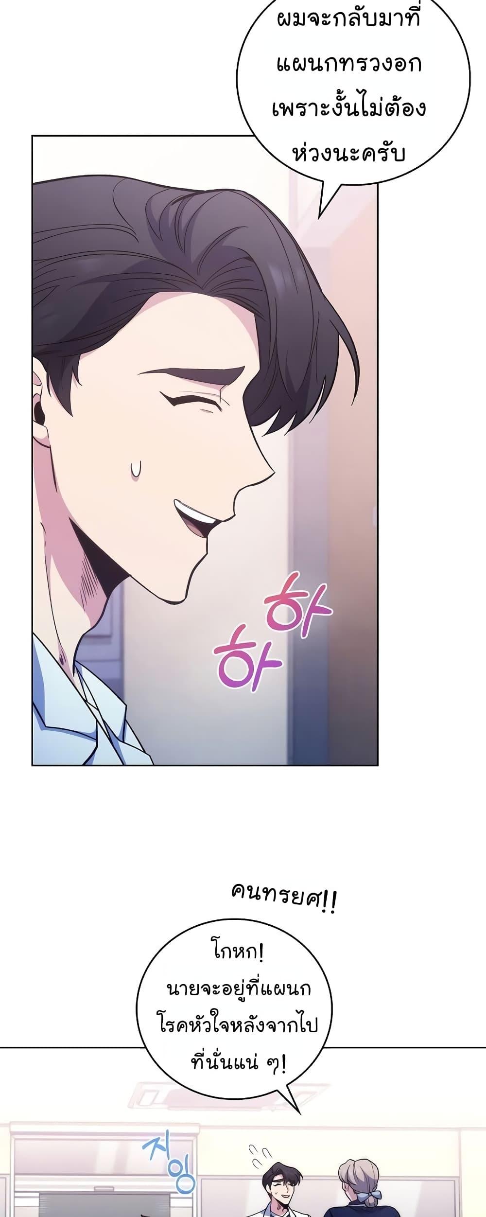 Manga-lc-com อ่านมังงะ อ่านการ์ตูน ออนไลน์ ฟรี Level-Up Doctor ตอนที่ 1 2 3 4 5 6 7 8 9 10 11 12 13 14 ฟรี ไม่มีโฆษณา Manga-lc - อ่าน มังงะ อ่าน การ์ตูน ออนไลน์ อ่านมังงะ ฟรี