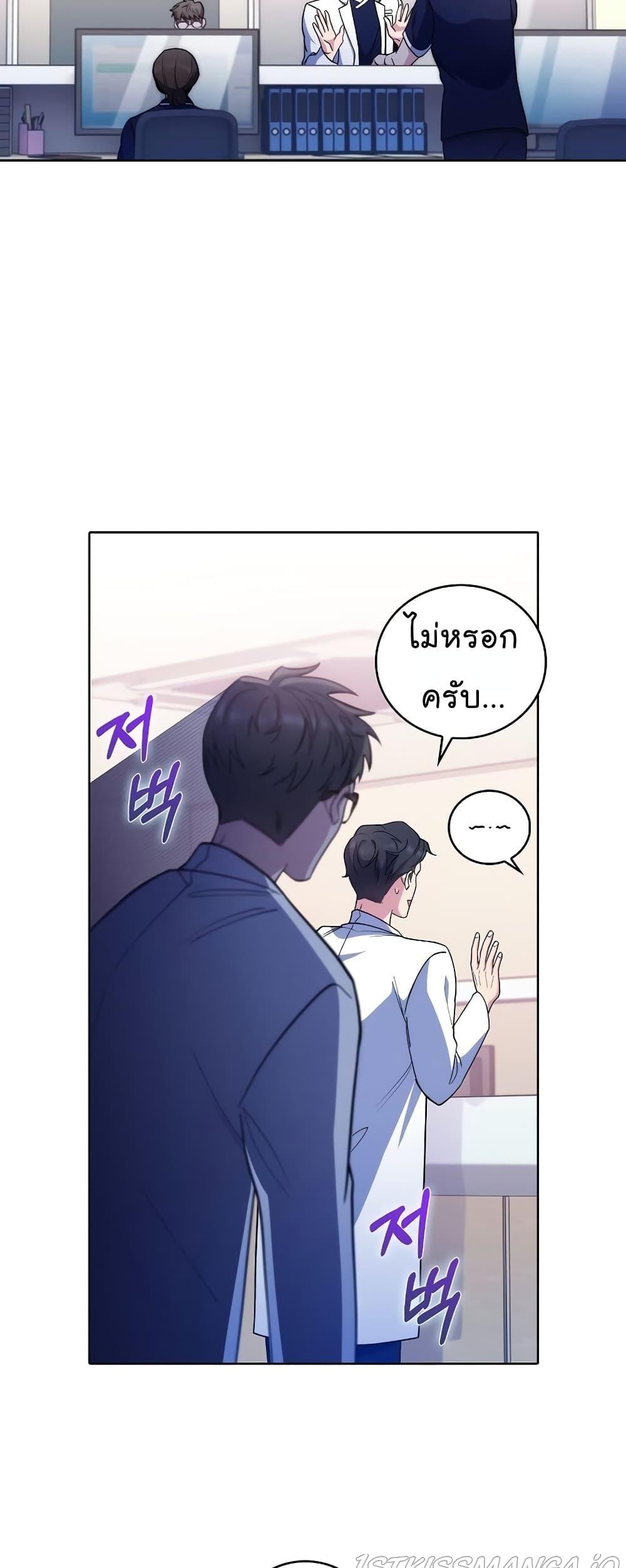 Manga-lc-com อ่านมังงะ อ่านการ์ตูน ออนไลน์ ฟรี Level-Up Doctor ตอนที่ 1 2 3 4 5 6 7 8 9 10 11 12 13 14 ฟรี ไม่มีโฆษณา Manga-lc - อ่าน มังงะ อ่าน การ์ตูน ออนไลน์ อ่านมังงะ ฟรี