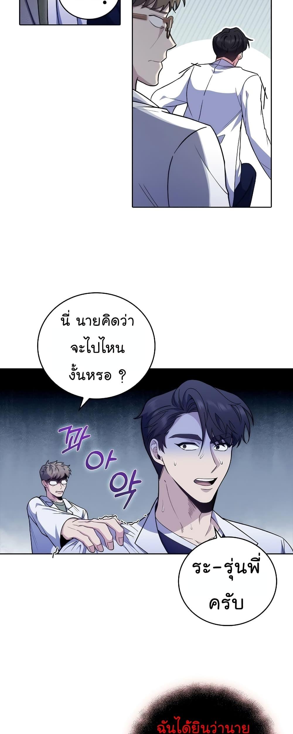 Manga-lc-com อ่านมังงะ อ่านการ์ตูน ออนไลน์ ฟรี Level-Up Doctor ตอนที่ 1 2 3 4 5 6 7 8 9 10 11 12 13 14 ฟรี ไม่มีโฆษณา Manga-lc - อ่าน มังงะ อ่าน การ์ตูน ออนไลน์ อ่านมังงะ ฟรี