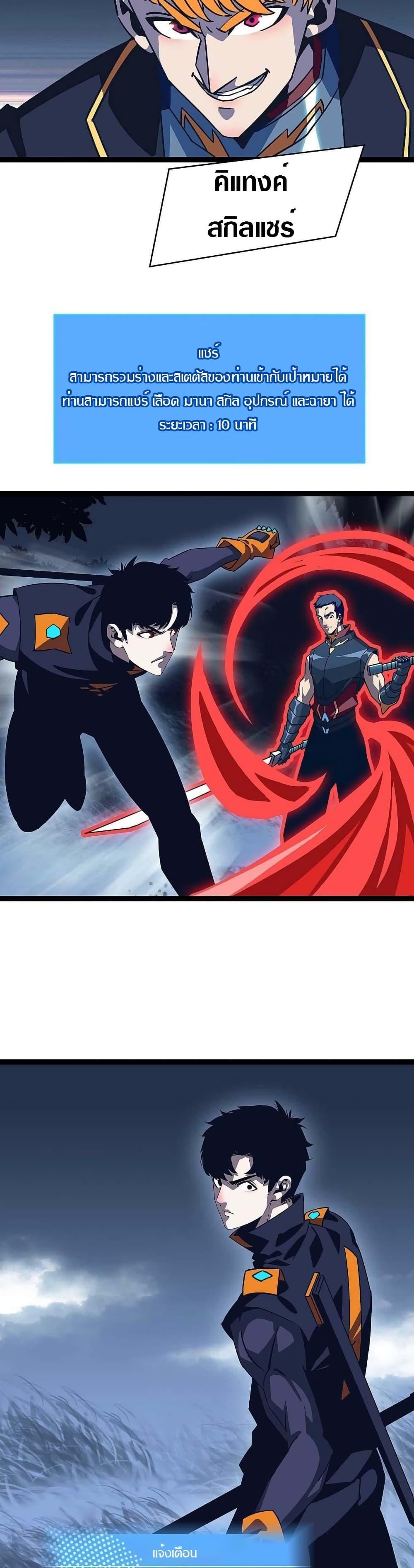 Manga-lc-com อ่านมังงะ อ่านการ์ตูน ออนไลน์ ฟรี It All Starts With Playing Game Seriously ตอนที่ 1 2 3 4 5 6 7 8 9 10 11 12 13 14 ฟรี ไม่มีโฆษณา Manga-lc - อ่าน มังงะ อ่าน การ์ตูน ออนไลน์ อ่านมังงะ ฟรี