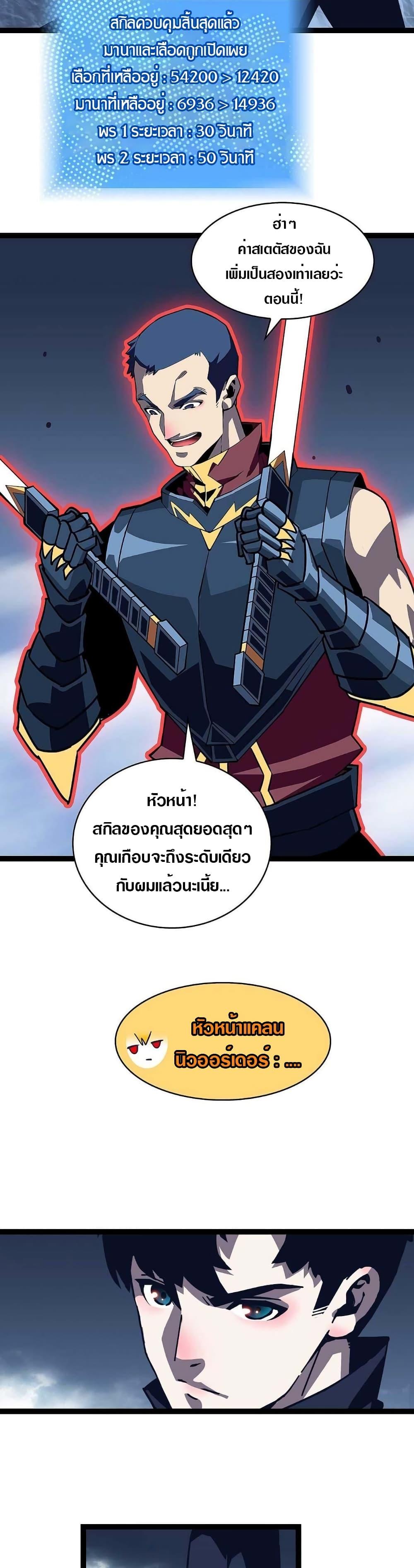 Manga-lc-com อ่านมังงะ อ่านการ์ตูน ออนไลน์ ฟรี It All Starts With Playing Game Seriously ตอนที่ 1 2 3 4 5 6 7 8 9 10 11 12 13 14 ฟรี ไม่มีโฆษณา Manga-lc - อ่าน มังงะ อ่าน การ์ตูน ออนไลน์ อ่านมังงะ ฟรี
