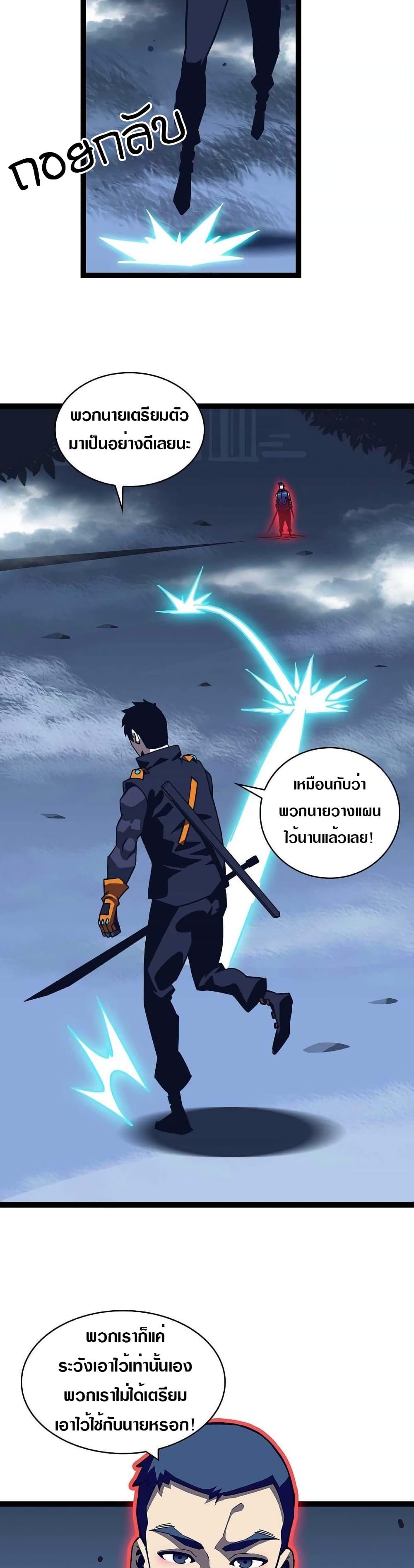 Manga-lc-com อ่านมังงะ อ่านการ์ตูน ออนไลน์ ฟรี It All Starts With Playing Game Seriously ตอนที่ 1 2 3 4 5 6 7 8 9 10 11 12 13 14 ฟรี ไม่มีโฆษณา Manga-lc - อ่าน มังงะ อ่าน การ์ตูน ออนไลน์ อ่านมังงะ ฟรี