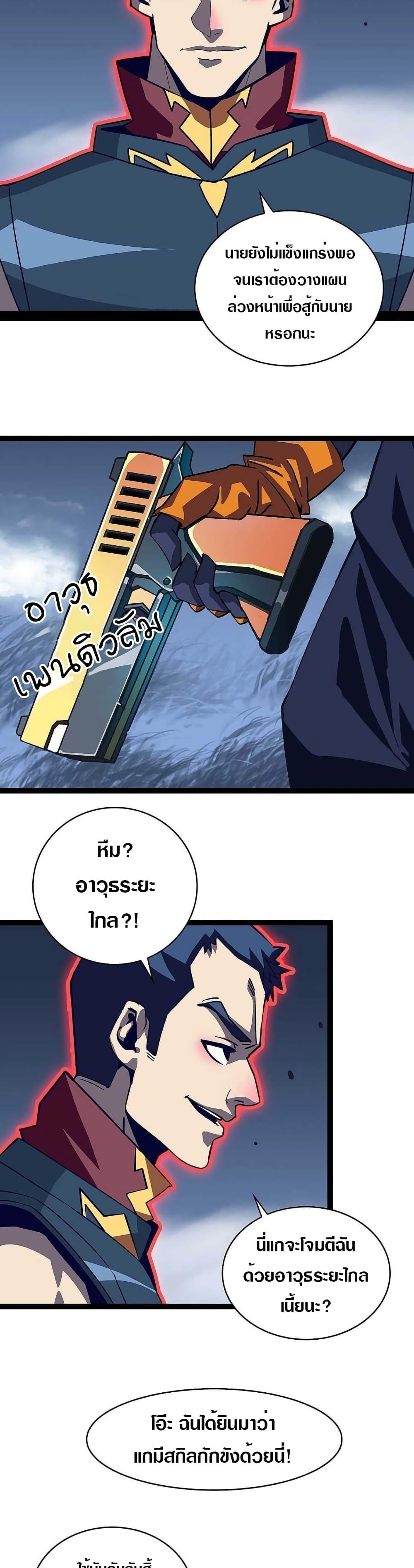 Manga-lc-com อ่านมังงะ อ่านการ์ตูน ออนไลน์ ฟรี It All Starts With Playing Game Seriously ตอนที่ 1 2 3 4 5 6 7 8 9 10 11 12 13 14 ฟรี ไม่มีโฆษณา Manga-lc - อ่าน มังงะ อ่าน การ์ตูน ออนไลน์ อ่านมังงะ ฟรี