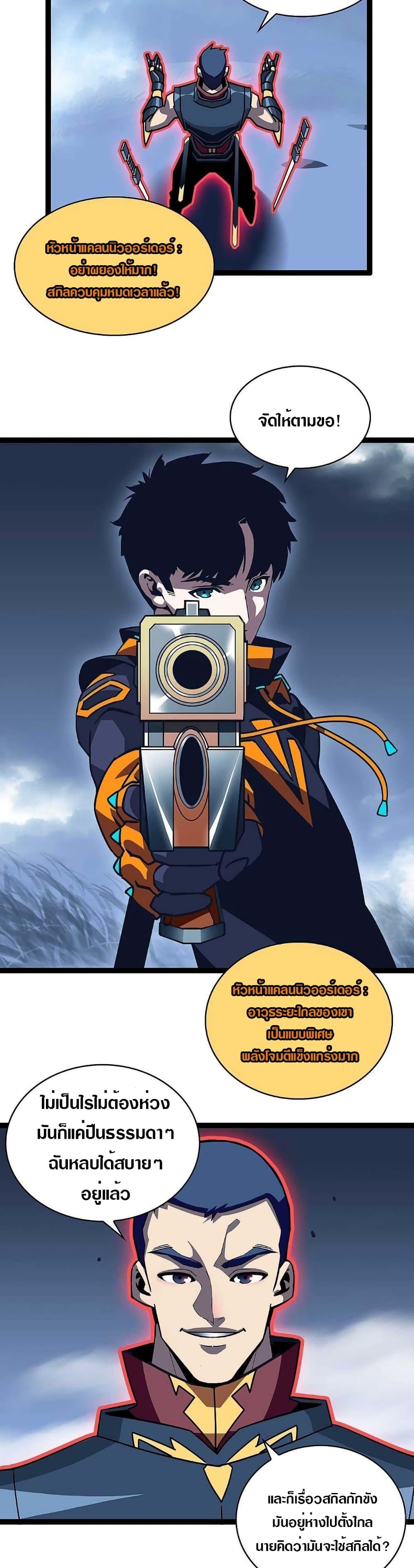 Manga-lc-com อ่านมังงะ อ่านการ์ตูน ออนไลน์ ฟรี It All Starts With Playing Game Seriously ตอนที่ 1 2 3 4 5 6 7 8 9 10 11 12 13 14 ฟรี ไม่มีโฆษณา Manga-lc - อ่าน มังงะ อ่าน การ์ตูน ออนไลน์ อ่านมังงะ ฟรี