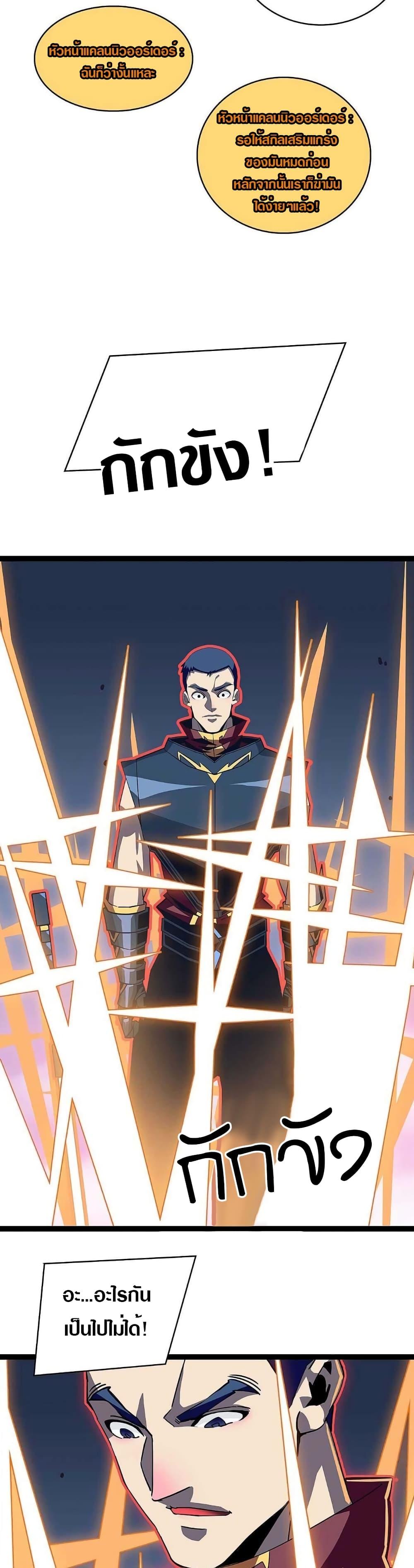 Manga-lc-com อ่านมังงะ อ่านการ์ตูน ออนไลน์ ฟรี It All Starts With Playing Game Seriously ตอนที่ 1 2 3 4 5 6 7 8 9 10 11 12 13 14 ฟรี ไม่มีโฆษณา Manga-lc - อ่าน มังงะ อ่าน การ์ตูน ออนไลน์ อ่านมังงะ ฟรี