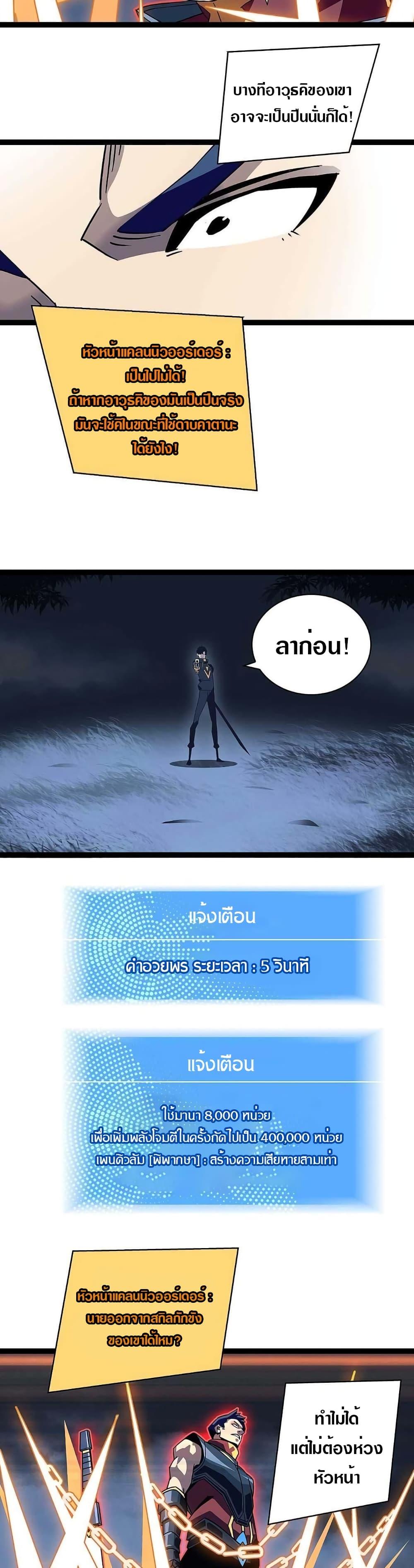 Manga-lc-com อ่านมังงะ อ่านการ์ตูน ออนไลน์ ฟรี It All Starts With Playing Game Seriously ตอนที่ 1 2 3 4 5 6 7 8 9 10 11 12 13 14 ฟรี ไม่มีโฆษณา Manga-lc - อ่าน มังงะ อ่าน การ์ตูน ออนไลน์ อ่านมังงะ ฟรี