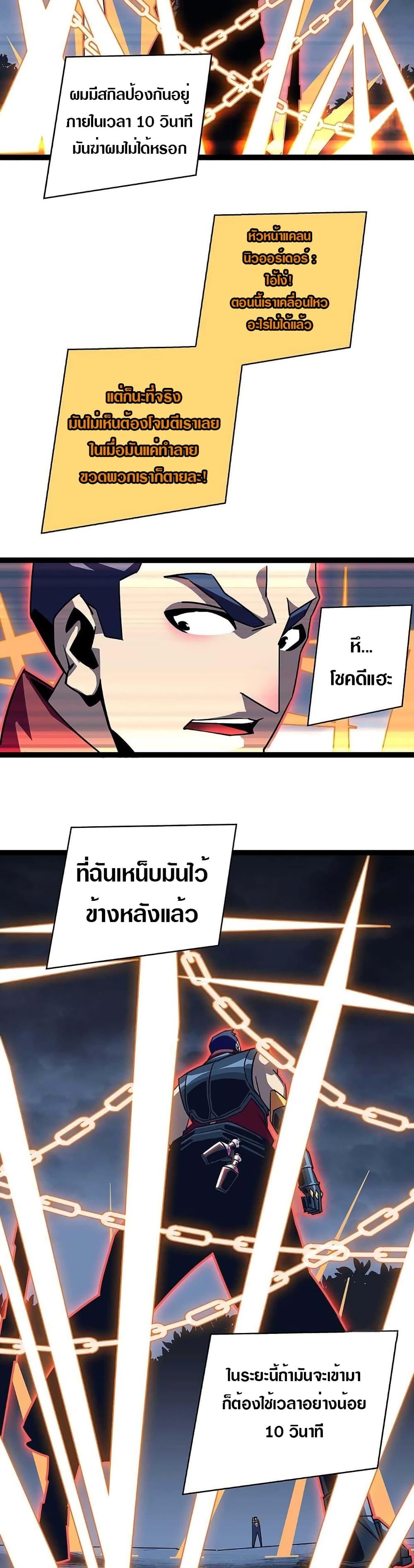 Manga-lc-com อ่านมังงะ อ่านการ์ตูน ออนไลน์ ฟรี It All Starts With Playing Game Seriously ตอนที่ 1 2 3 4 5 6 7 8 9 10 11 12 13 14 ฟรี ไม่มีโฆษณา Manga-lc - อ่าน มังงะ อ่าน การ์ตูน ออนไลน์ อ่านมังงะ ฟรี