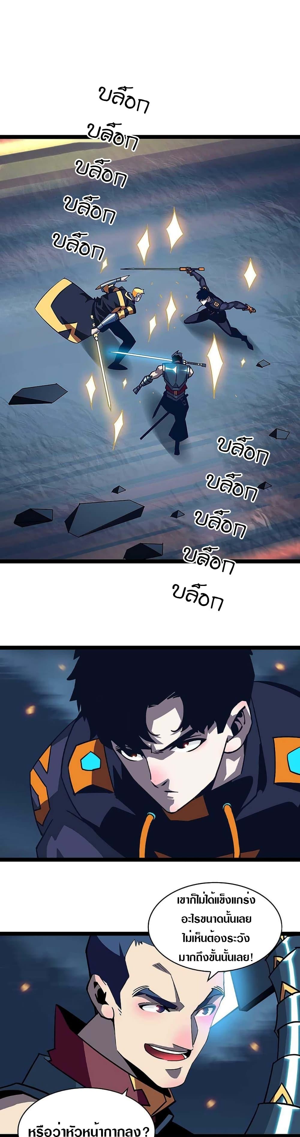 Manga-lc-com อ่านมังงะ อ่านการ์ตูน ออนไลน์ ฟรี It All Starts With Playing Game Seriously ตอนที่ 1 2 3 4 5 6 7 8 9 10 11 12 13 14 ฟรี ไม่มีโฆษณา Manga-lc - อ่าน มังงะ อ่าน การ์ตูน ออนไลน์ อ่านมังงะ ฟรี