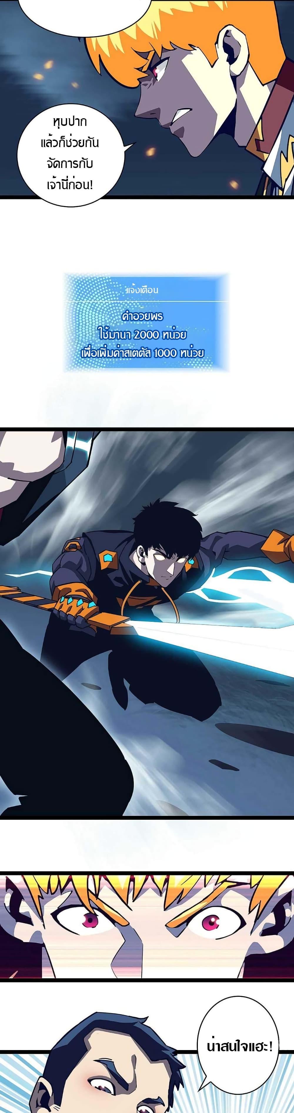 Manga-lc-com อ่านมังงะ อ่านการ์ตูน ออนไลน์ ฟรี It All Starts With Playing Game Seriously ตอนที่ 1 2 3 4 5 6 7 8 9 10 11 12 13 14 ฟรี ไม่มีโฆษณา Manga-lc - อ่าน มังงะ อ่าน การ์ตูน ออนไลน์ อ่านมังงะ ฟรี