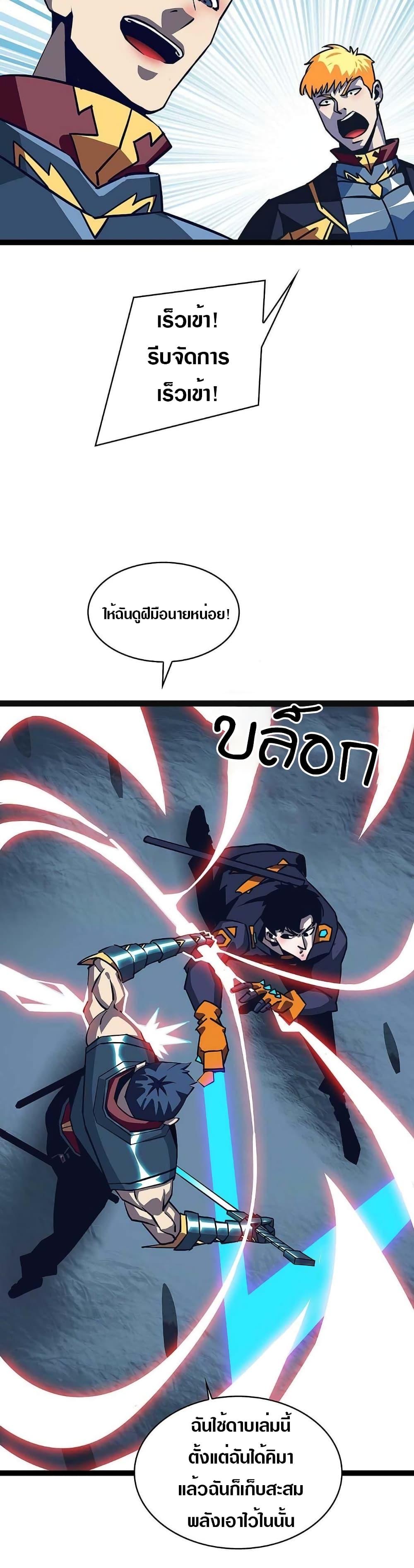 Manga-lc-com อ่านมังงะ อ่านการ์ตูน ออนไลน์ ฟรี It All Starts With Playing Game Seriously ตอนที่ 1 2 3 4 5 6 7 8 9 10 11 12 13 14 ฟรี ไม่มีโฆษณา Manga-lc - อ่าน มังงะ อ่าน การ์ตูน ออนไลน์ อ่านมังงะ ฟรี