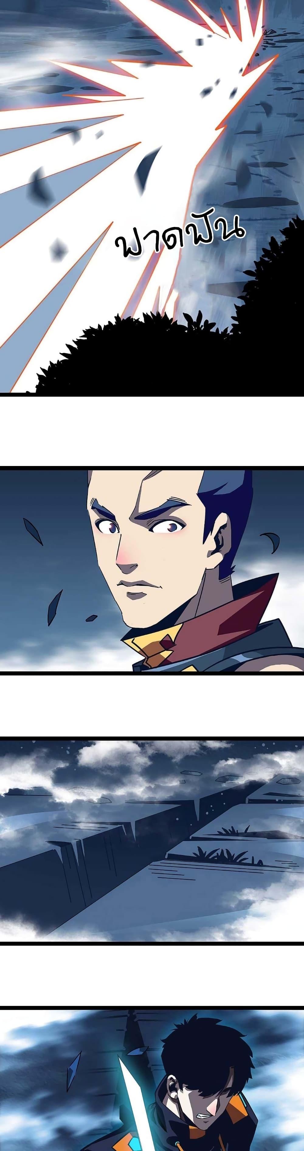 Manga-lc-com อ่านมังงะ อ่านการ์ตูน ออนไลน์ ฟรี It All Starts With Playing Game Seriously ตอนที่ 1 2 3 4 5 6 7 8 9 10 11 12 13 14 ฟรี ไม่มีโฆษณา Manga-lc - อ่าน มังงะ อ่าน การ์ตูน ออนไลน์ อ่านมังงะ ฟรี