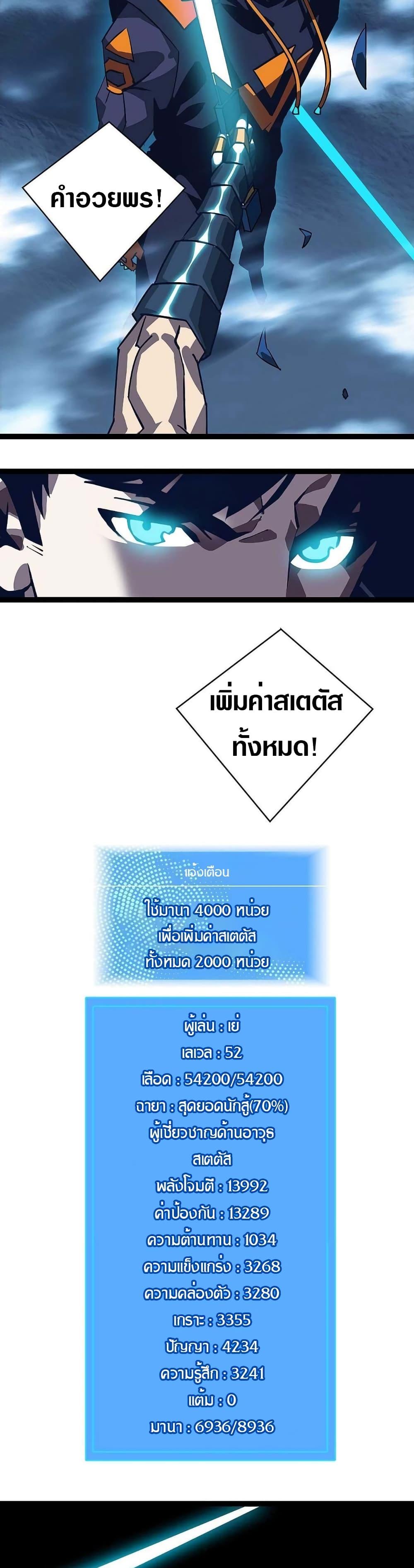 Manga-lc-com อ่านมังงะ อ่านการ์ตูน ออนไลน์ ฟรี It All Starts With Playing Game Seriously ตอนที่ 1 2 3 4 5 6 7 8 9 10 11 12 13 14 ฟรี ไม่มีโฆษณา Manga-lc - อ่าน มังงะ อ่าน การ์ตูน ออนไลน์ อ่านมังงะ ฟรี