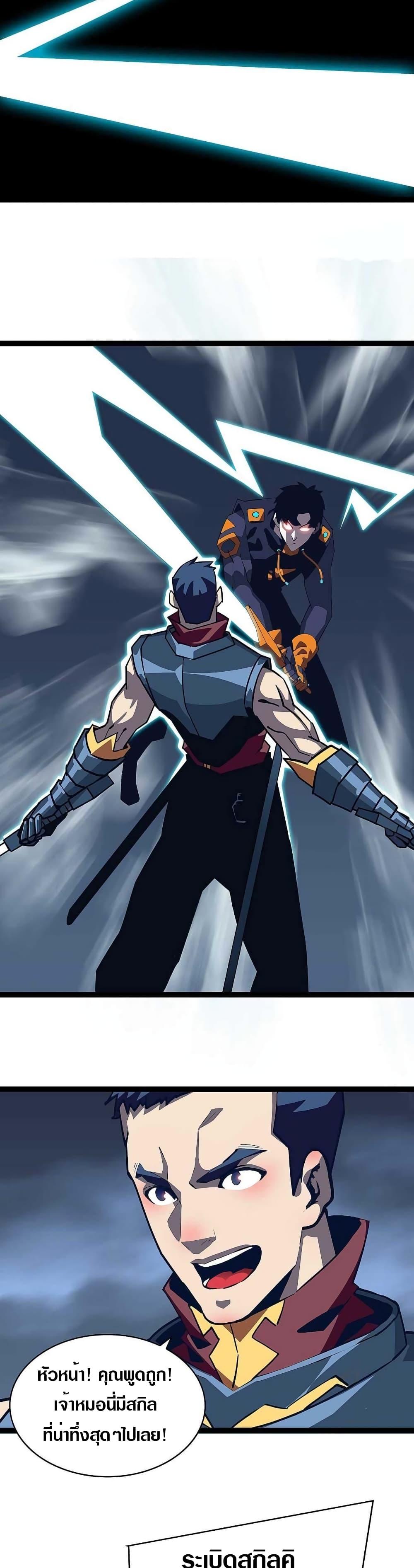 Manga-lc-com อ่านมังงะ อ่านการ์ตูน ออนไลน์ ฟรี It All Starts With Playing Game Seriously ตอนที่ 1 2 3 4 5 6 7 8 9 10 11 12 13 14 ฟรี ไม่มีโฆษณา Manga-lc - อ่าน มังงะ อ่าน การ์ตูน ออนไลน์ อ่านมังงะ ฟรี