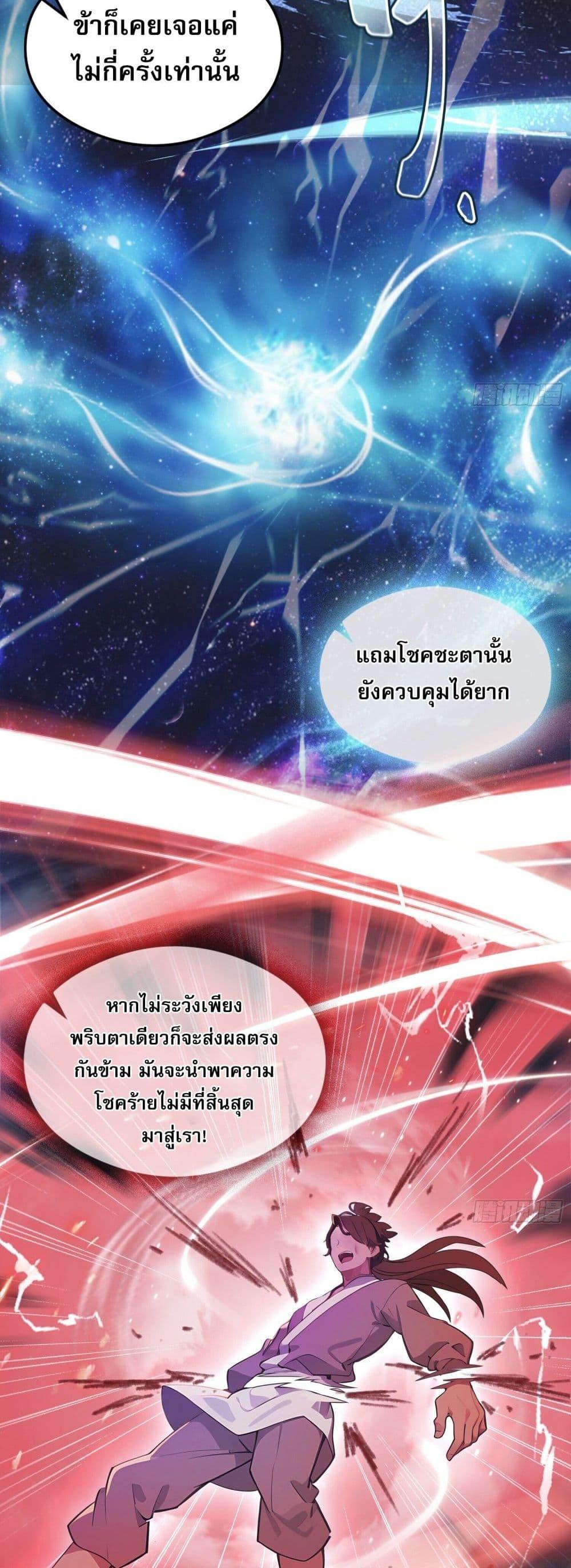 Manga-lc-com อ่านมังงะ อ่านการ์ตูน ออนไลน์ ฟรี It Turns Out That I Have Been Invincible For A Long Time ตอนที่ 1 2 3 4 5 6 7 8 9 10 11 12 13 14 ฟรี ไม่มีโฆษณา Manga-lc - อ่าน มังงะ อ่าน การ์ตูน ออนไลน์ อ่านมังงะ ฟรี