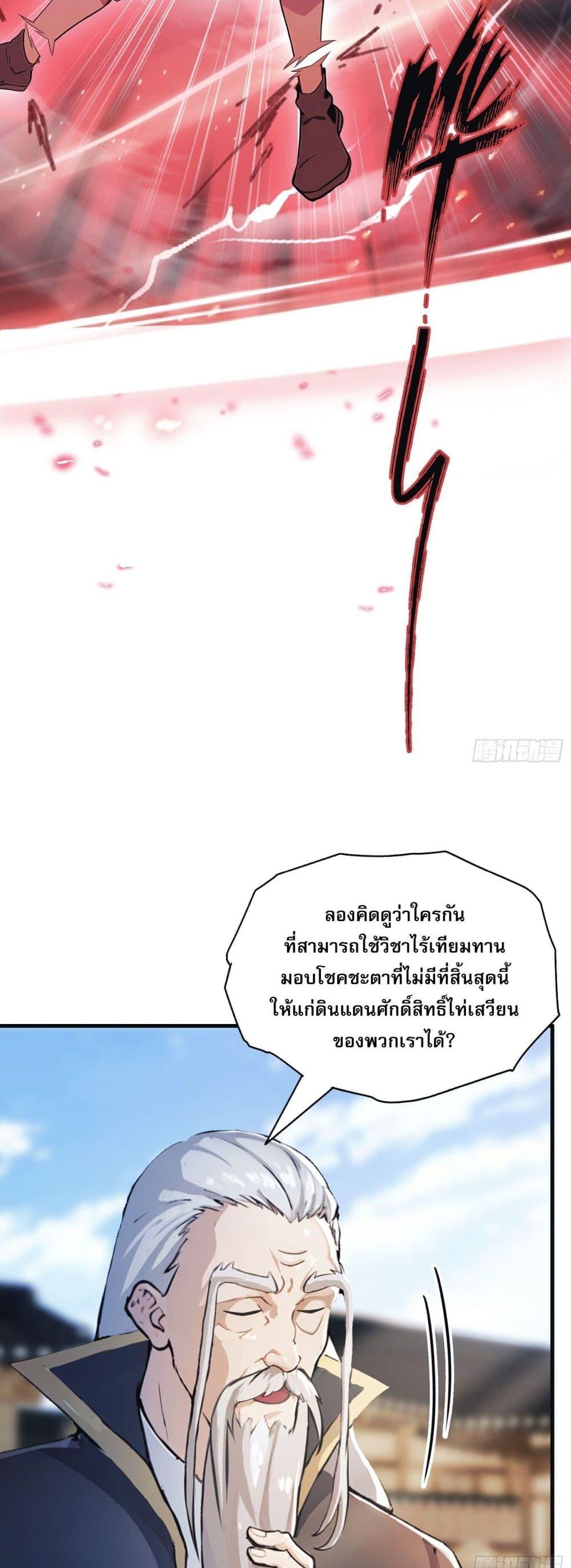 Manga-lc-com อ่านมังงะ อ่านการ์ตูน ออนไลน์ ฟรี It Turns Out That I Have Been Invincible For A Long Time ตอนที่ 1 2 3 4 5 6 7 8 9 10 11 12 13 14 ฟรี ไม่มีโฆษณา Manga-lc - อ่าน มังงะ อ่าน การ์ตูน ออนไลน์ อ่านมังงะ ฟรี