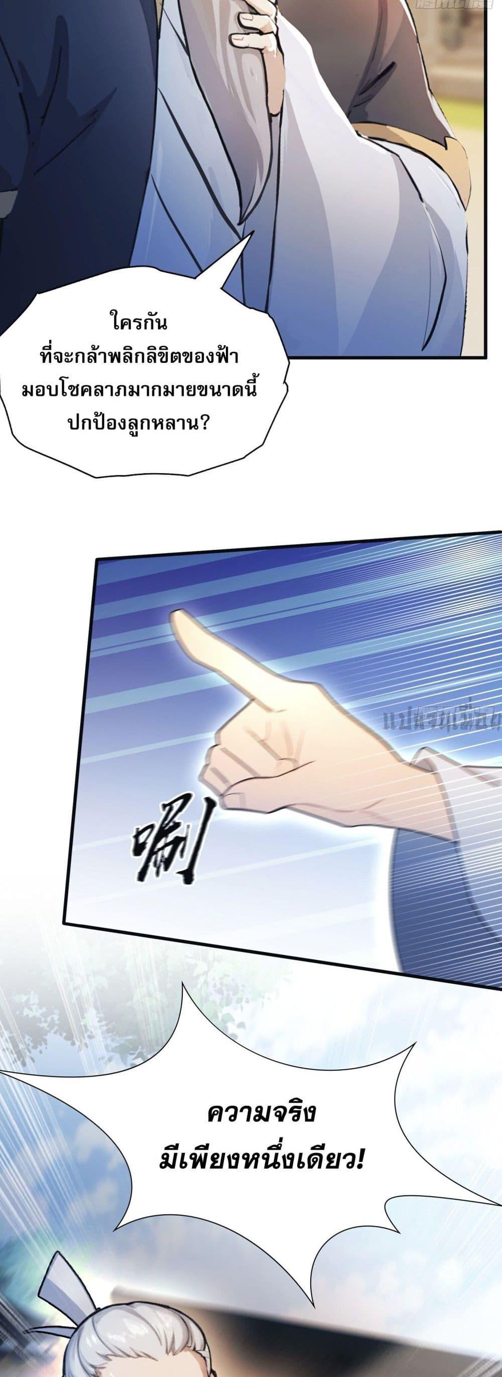 Manga-lc-com อ่านมังงะ อ่านการ์ตูน ออนไลน์ ฟรี It Turns Out That I Have Been Invincible For A Long Time ตอนที่ 1 2 3 4 5 6 7 8 9 10 11 12 13 14 ฟรี ไม่มีโฆษณา Manga-lc - อ่าน มังงะ อ่าน การ์ตูน ออนไลน์ อ่านมังงะ ฟรี