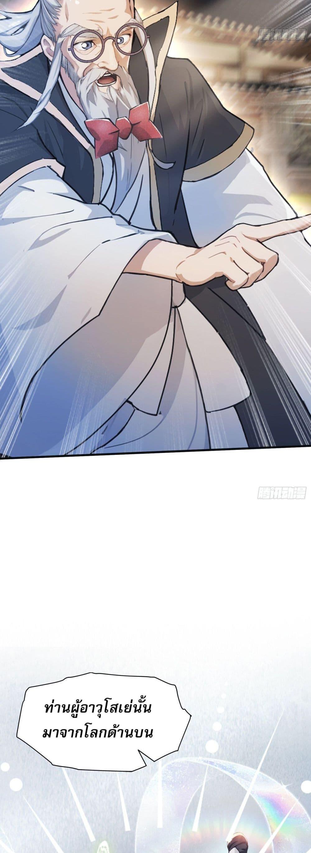 Manga-lc-com อ่านมังงะ อ่านการ์ตูน ออนไลน์ ฟรี It Turns Out That I Have Been Invincible For A Long Time ตอนที่ 1 2 3 4 5 6 7 8 9 10 11 12 13 14 ฟรี ไม่มีโฆษณา Manga-lc - อ่าน มังงะ อ่าน การ์ตูน ออนไลน์ อ่านมังงะ ฟรี