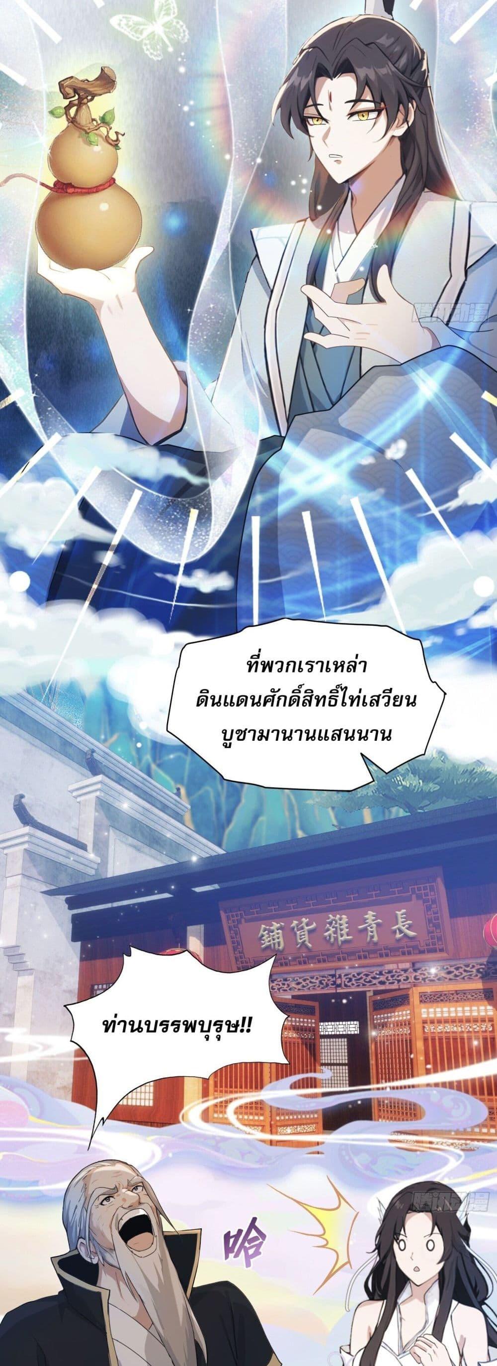 Manga-lc-com อ่านมังงะ อ่านการ์ตูน ออนไลน์ ฟรี It Turns Out That I Have Been Invincible For A Long Time ตอนที่ 1 2 3 4 5 6 7 8 9 10 11 12 13 14 ฟรี ไม่มีโฆษณา Manga-lc - อ่าน มังงะ อ่าน การ์ตูน ออนไลน์ อ่านมังงะ ฟรี