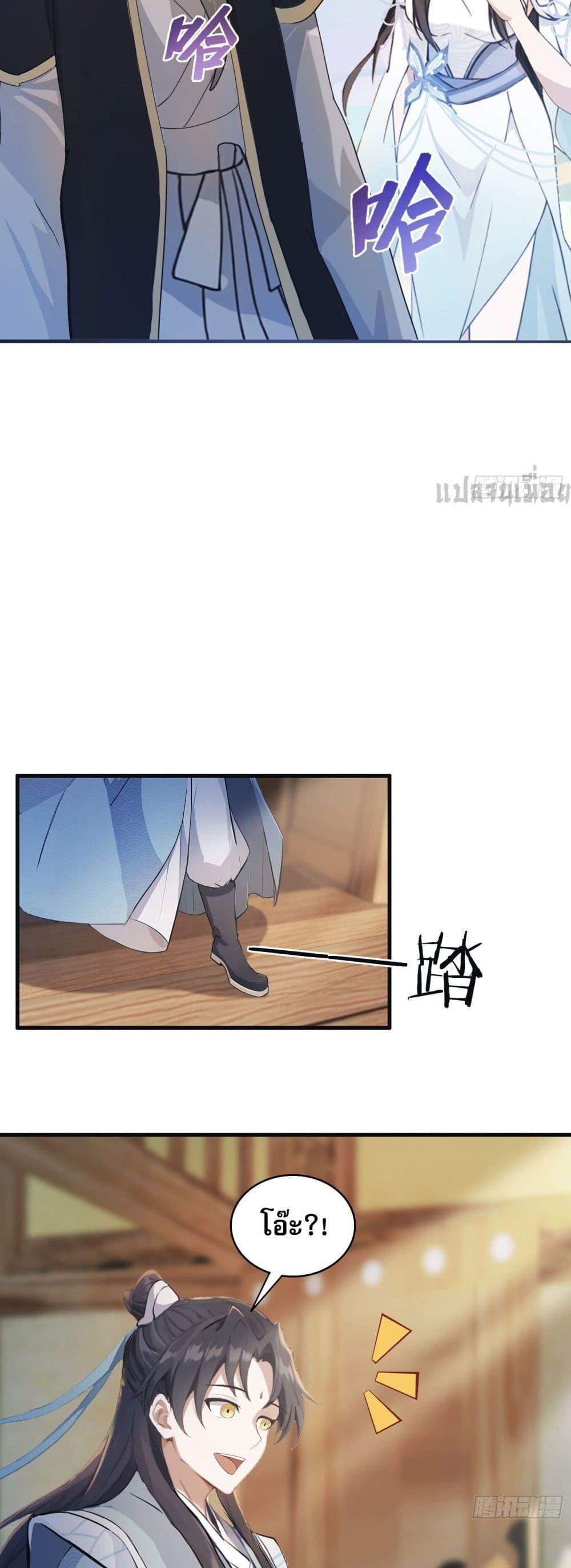 Manga-lc-com อ่านมังงะ อ่านการ์ตูน ออนไลน์ ฟรี It Turns Out That I Have Been Invincible For A Long Time ตอนที่ 1 2 3 4 5 6 7 8 9 10 11 12 13 14 ฟรี ไม่มีโฆษณา Manga-lc - อ่าน มังงะ อ่าน การ์ตูน ออนไลน์ อ่านมังงะ ฟรี