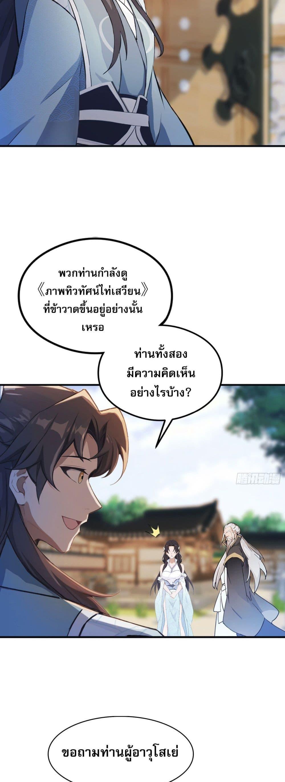 Manga-lc-com อ่านมังงะ อ่านการ์ตูน ออนไลน์ ฟรี It Turns Out That I Have Been Invincible For A Long Time ตอนที่ 1 2 3 4 5 6 7 8 9 10 11 12 13 14 ฟรี ไม่มีโฆษณา Manga-lc - อ่าน มังงะ อ่าน การ์ตูน ออนไลน์ อ่านมังงะ ฟรี
