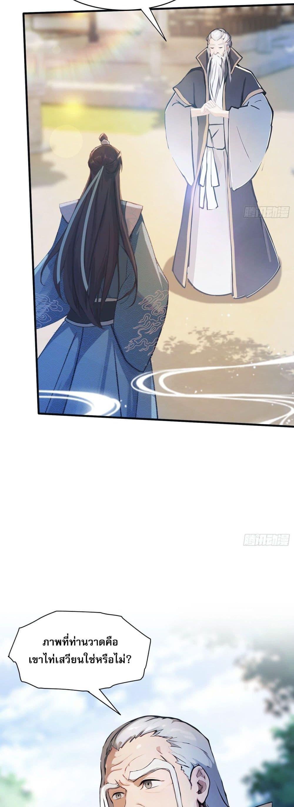 Manga-lc-com อ่านมังงะ อ่านการ์ตูน ออนไลน์ ฟรี It Turns Out That I Have Been Invincible For A Long Time ตอนที่ 1 2 3 4 5 6 7 8 9 10 11 12 13 14 ฟรี ไม่มีโฆษณา Manga-lc - อ่าน มังงะ อ่าน การ์ตูน ออนไลน์ อ่านมังงะ ฟรี