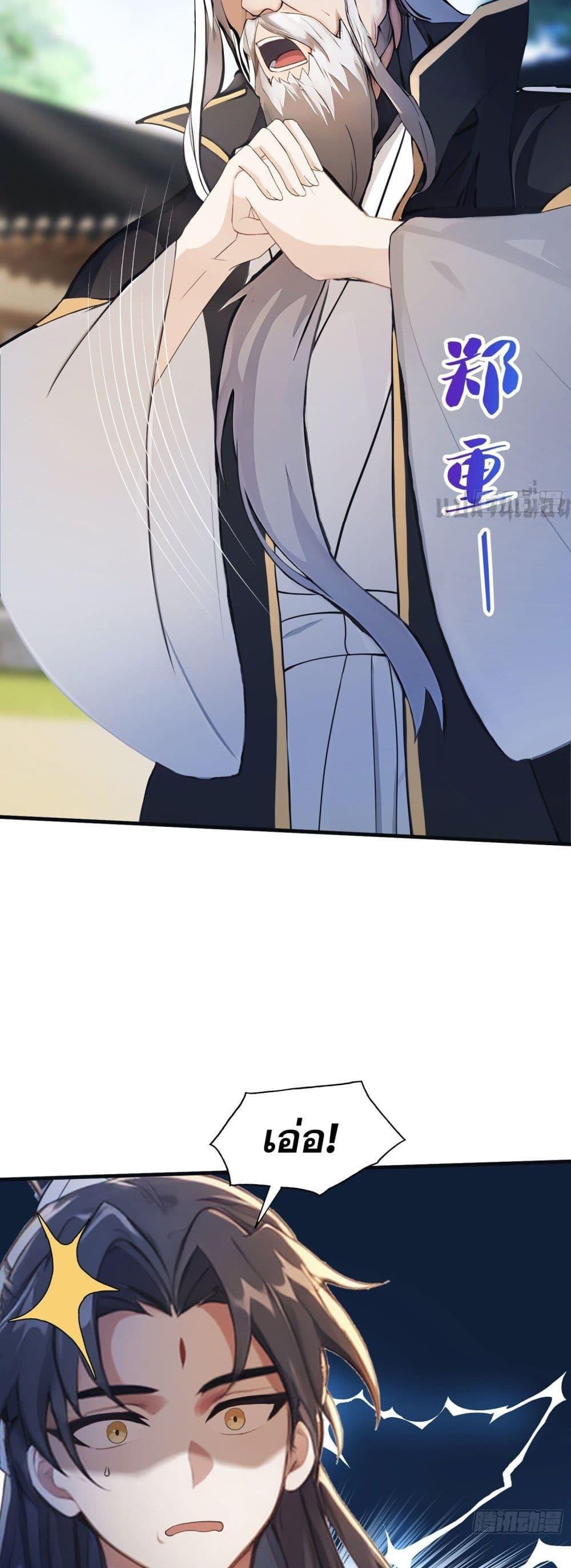 Manga-lc-com อ่านมังงะ อ่านการ์ตูน ออนไลน์ ฟรี It Turns Out That I Have Been Invincible For A Long Time ตอนที่ 1 2 3 4 5 6 7 8 9 10 11 12 13 14 ฟรี ไม่มีโฆษณา Manga-lc - อ่าน มังงะ อ่าน การ์ตูน ออนไลน์ อ่านมังงะ ฟรี