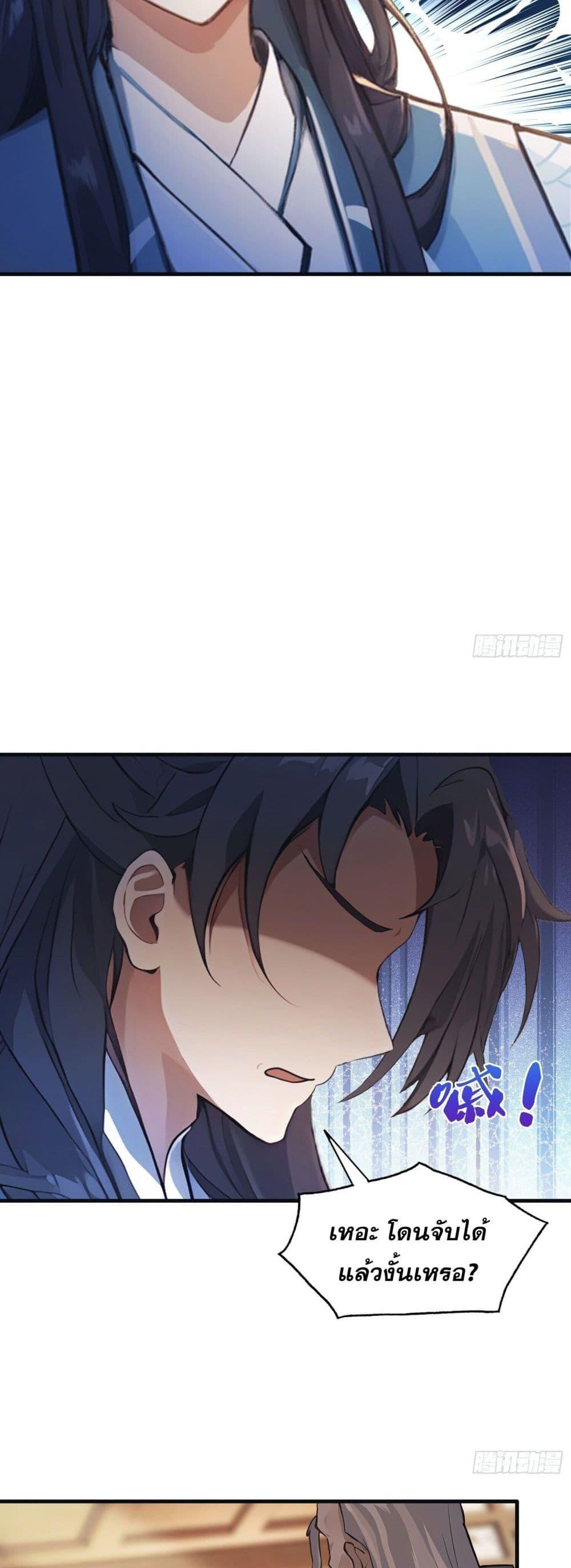 Manga-lc-com อ่านมังงะ อ่านการ์ตูน ออนไลน์ ฟรี It Turns Out That I Have Been Invincible For A Long Time ตอนที่ 1 2 3 4 5 6 7 8 9 10 11 12 13 14 ฟรี ไม่มีโฆษณา Manga-lc - อ่าน มังงะ อ่าน การ์ตูน ออนไลน์ อ่านมังงะ ฟรี