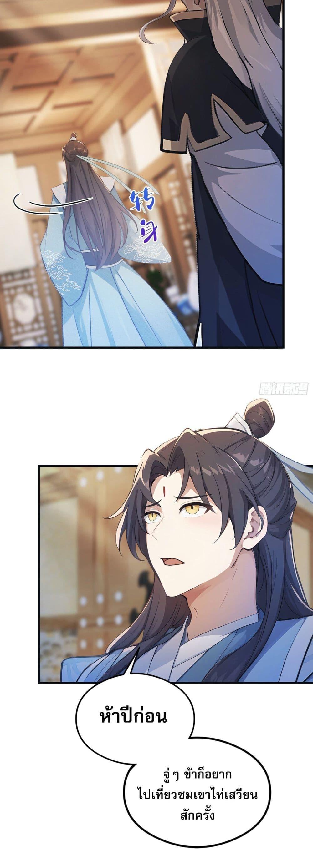 Manga-lc-com อ่านมังงะ อ่านการ์ตูน ออนไลน์ ฟรี It Turns Out That I Have Been Invincible For A Long Time ตอนที่ 1 2 3 4 5 6 7 8 9 10 11 12 13 14 ฟรี ไม่มีโฆษณา Manga-lc - อ่าน มังงะ อ่าน การ์ตูน ออนไลน์ อ่านมังงะ ฟรี