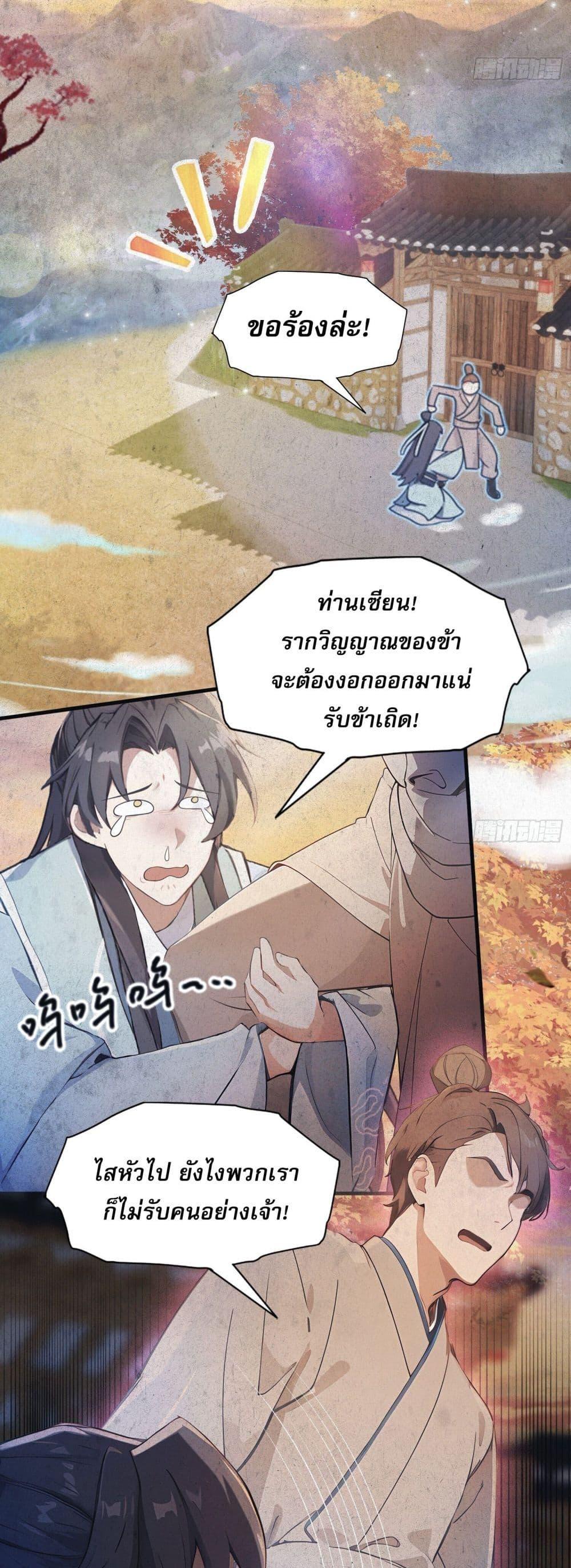 Manga-lc-com อ่านมังงะ อ่านการ์ตูน ออนไลน์ ฟรี It Turns Out That I Have Been Invincible For A Long Time ตอนที่ 1 2 3 4 5 6 7 8 9 10 11 12 13 14 ฟรี ไม่มีโฆษณา Manga-lc - อ่าน มังงะ อ่าน การ์ตูน ออนไลน์ อ่านมังงะ ฟรี