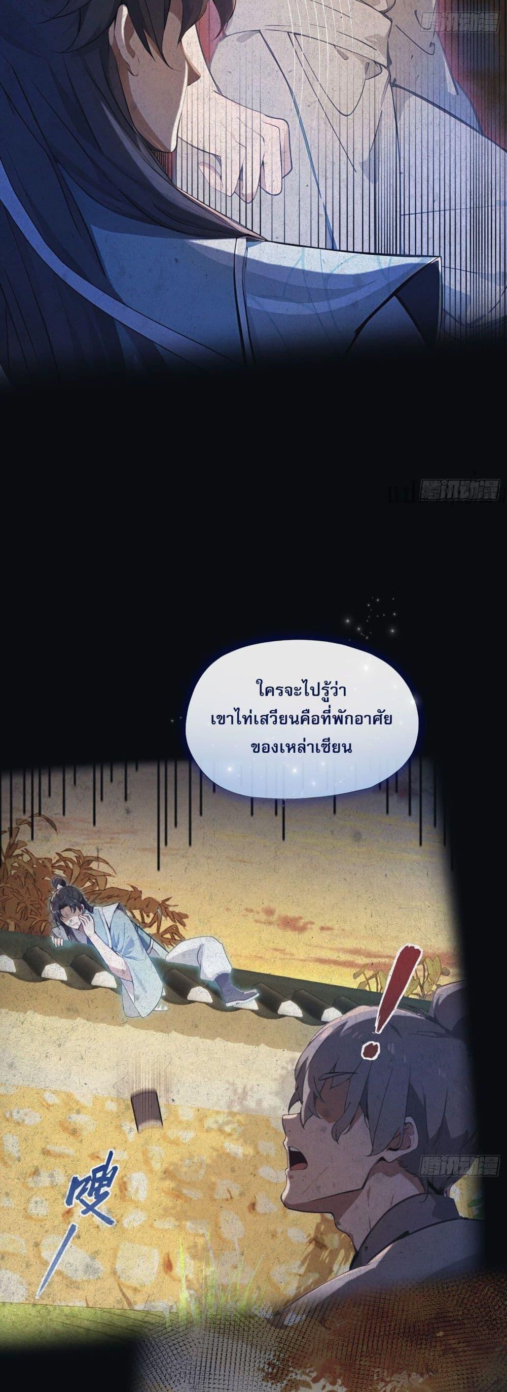 Manga-lc-com อ่านมังงะ อ่านการ์ตูน ออนไลน์ ฟรี It Turns Out That I Have Been Invincible For A Long Time ตอนที่ 1 2 3 4 5 6 7 8 9 10 11 12 13 14 ฟรี ไม่มีโฆษณา Manga-lc - อ่าน มังงะ อ่าน การ์ตูน ออนไลน์ อ่านมังงะ ฟรี