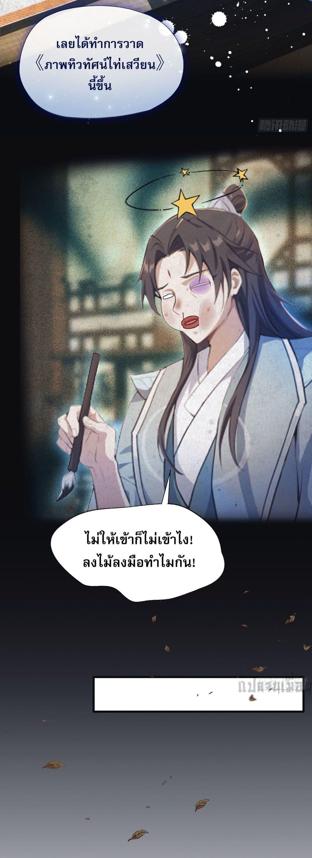 Manga-lc-com อ่านมังงะ อ่านการ์ตูน ออนไลน์ ฟรี It Turns Out That I Have Been Invincible For A Long Time ตอนที่ 1 2 3 4 5 6 7 8 9 10 11 12 13 14 ฟรี ไม่มีโฆษณา Manga-lc - อ่าน มังงะ อ่าน การ์ตูน ออนไลน์ อ่านมังงะ ฟรี