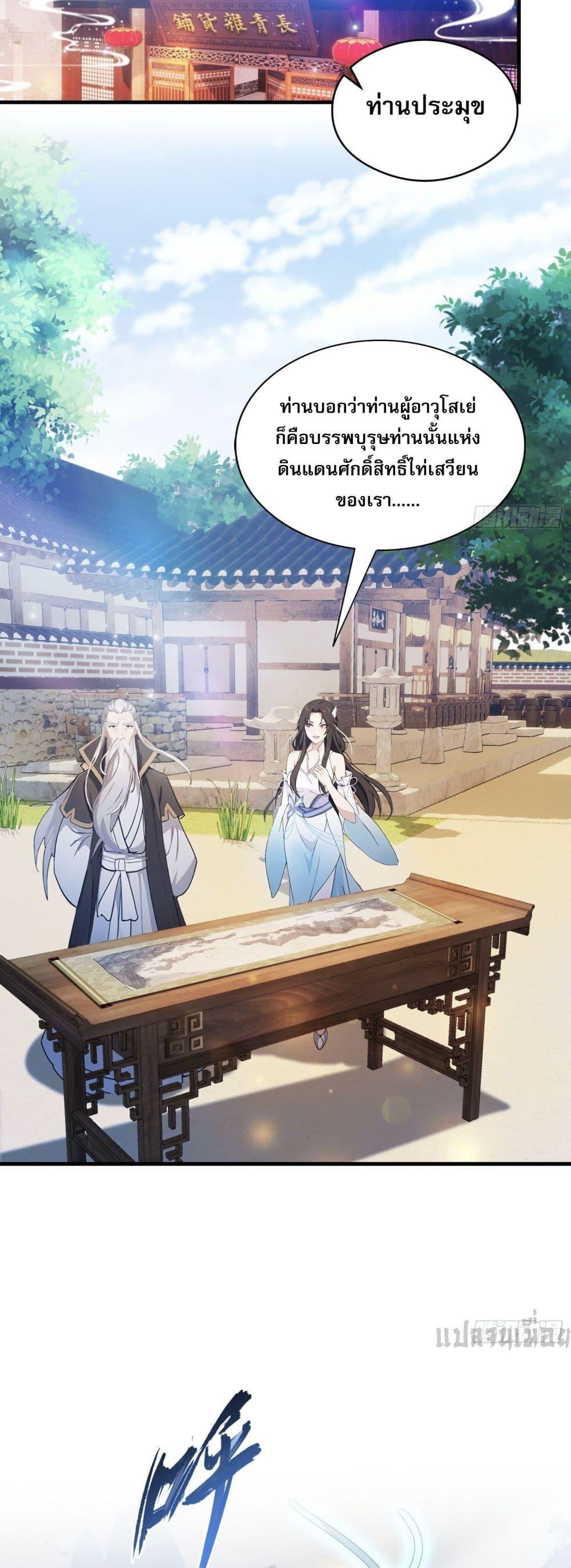 Manga-lc-com อ่านมังงะ อ่านการ์ตูน ออนไลน์ ฟรี It Turns Out That I Have Been Invincible For A Long Time ตอนที่ 1 2 3 4 5 6 7 8 9 10 11 12 13 14 ฟรี ไม่มีโฆษณา Manga-lc - อ่าน มังงะ อ่าน การ์ตูน ออนไลน์ อ่านมังงะ ฟรี