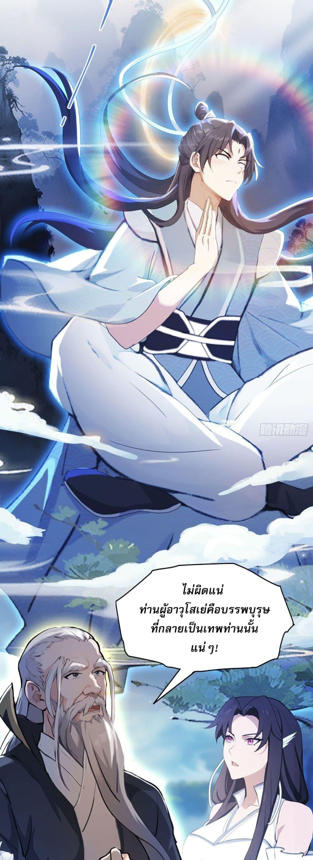 Manga-lc-com อ่านมังงะ อ่านการ์ตูน ออนไลน์ ฟรี It Turns Out That I Have Been Invincible For A Long Time ตอนที่ 1 2 3 4 5 6 7 8 9 10 11 12 13 14 ฟรี ไม่มีโฆษณา Manga-lc - อ่าน มังงะ อ่าน การ์ตูน ออนไลน์ อ่านมังงะ ฟรี