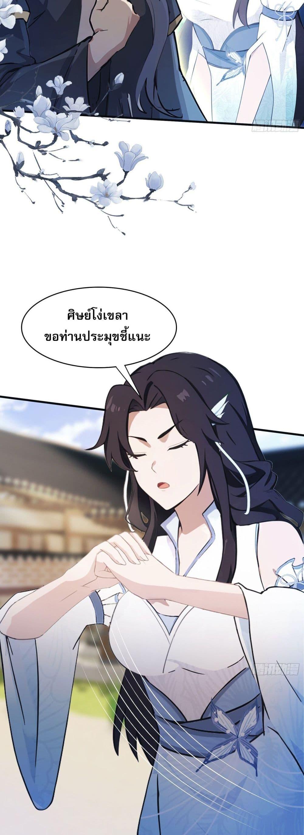 Manga-lc-com อ่านมังงะ อ่านการ์ตูน ออนไลน์ ฟรี It Turns Out That I Have Been Invincible For A Long Time ตอนที่ 1 2 3 4 5 6 7 8 9 10 11 12 13 14 ฟรี ไม่มีโฆษณา Manga-lc - อ่าน มังงะ อ่าน การ์ตูน ออนไลน์ อ่านมังงะ ฟรี