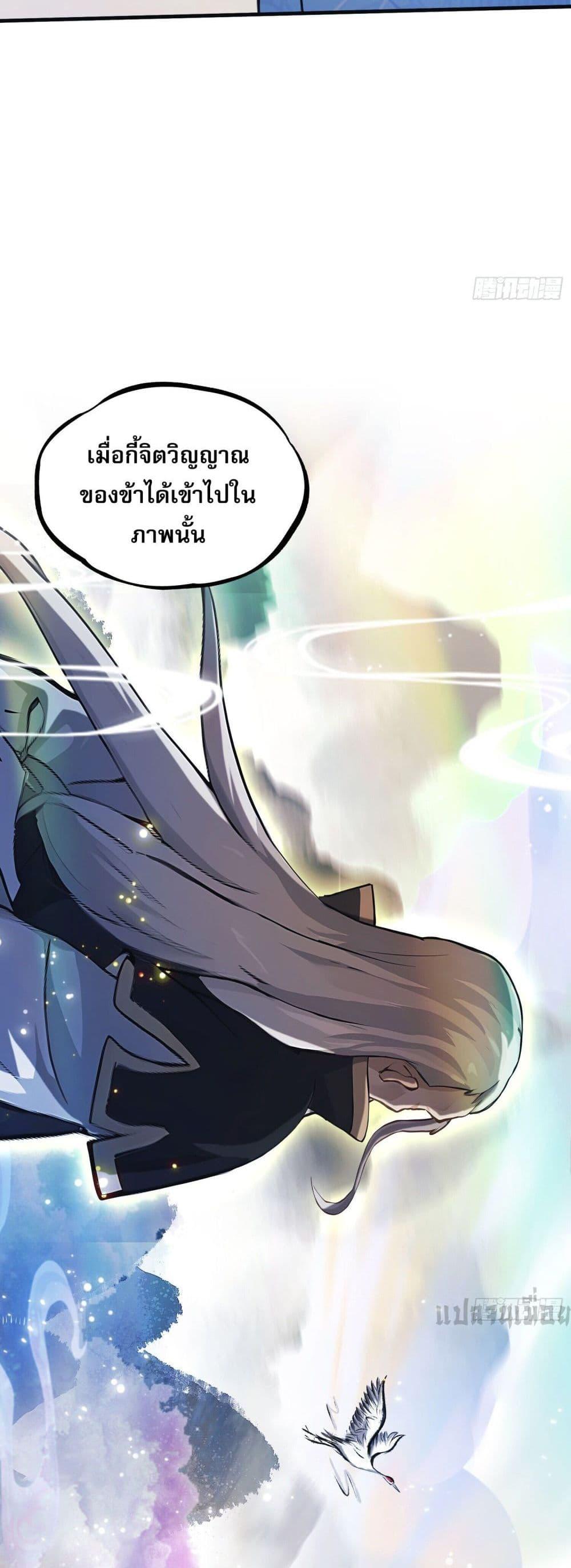 Manga-lc-com อ่านมังงะ อ่านการ์ตูน ออนไลน์ ฟรี It Turns Out That I Have Been Invincible For A Long Time ตอนที่ 1 2 3 4 5 6 7 8 9 10 11 12 13 14 ฟรี ไม่มีโฆษณา Manga-lc - อ่าน มังงะ อ่าน การ์ตูน ออนไลน์ อ่านมังงะ ฟรี