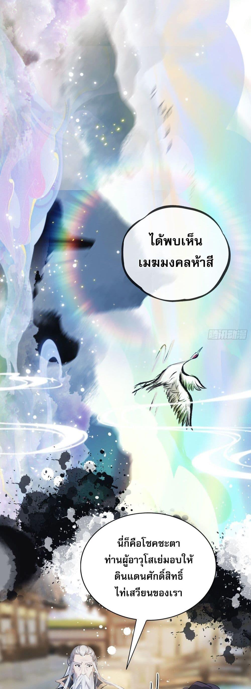 Manga-lc-com อ่านมังงะ อ่านการ์ตูน ออนไลน์ ฟรี It Turns Out That I Have Been Invincible For A Long Time ตอนที่ 1 2 3 4 5 6 7 8 9 10 11 12 13 14 ฟรี ไม่มีโฆษณา Manga-lc - อ่าน มังงะ อ่าน การ์ตูน ออนไลน์ อ่านมังงะ ฟรี